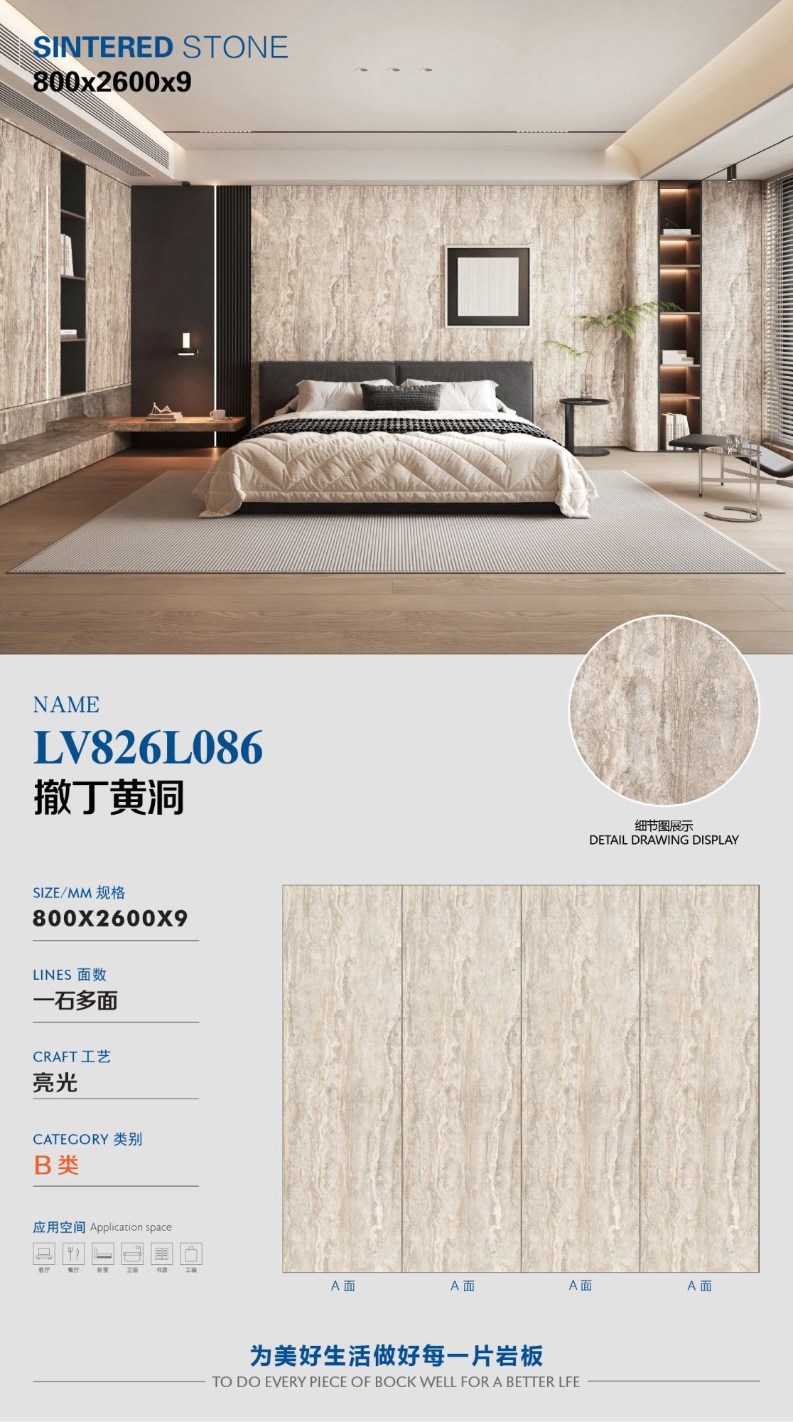 딩황 동굴 철수 LV826L086 image 1