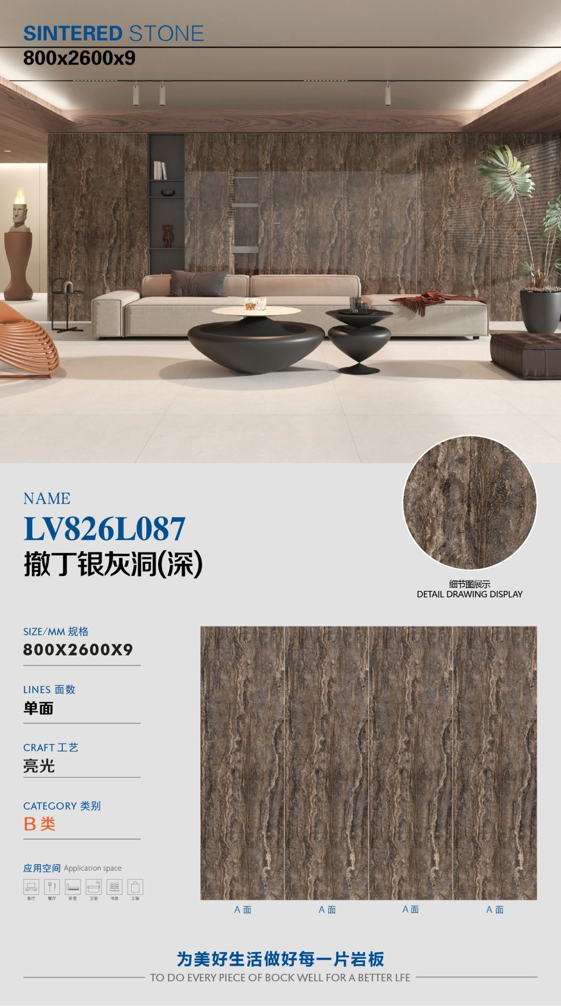 Dingyinhui Cave (deep) LV826L087 image 1