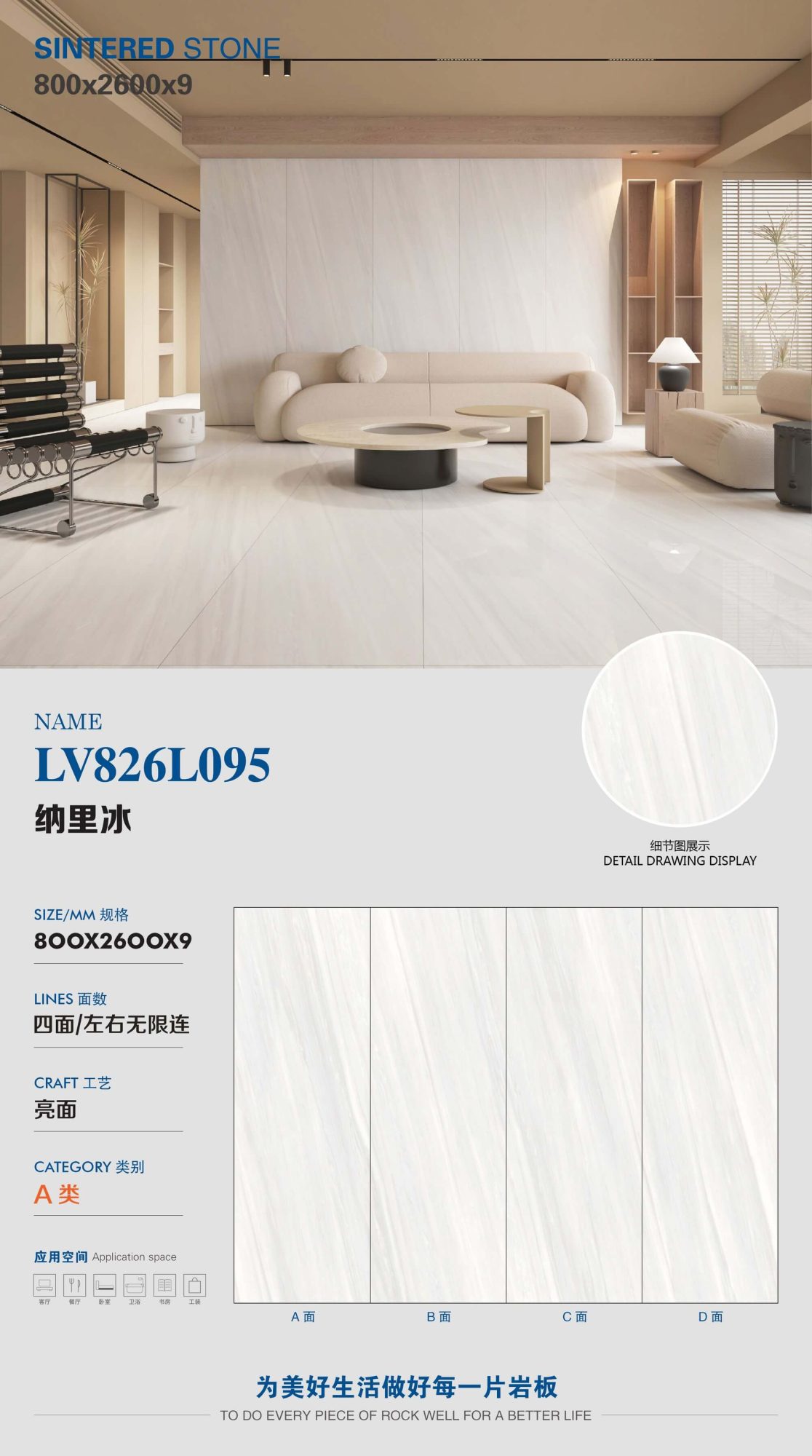 Nari Bing LV826L095 image 1
