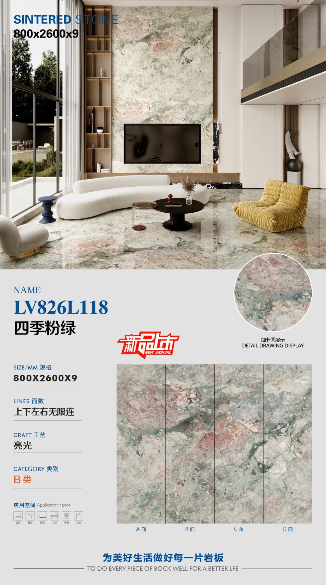Four seasons pink and green LV826L118 image 1