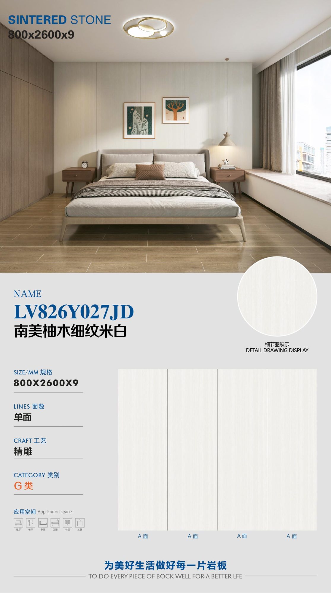 남미산 티크 결이 고운 황백색 LV826Y027JD image 1