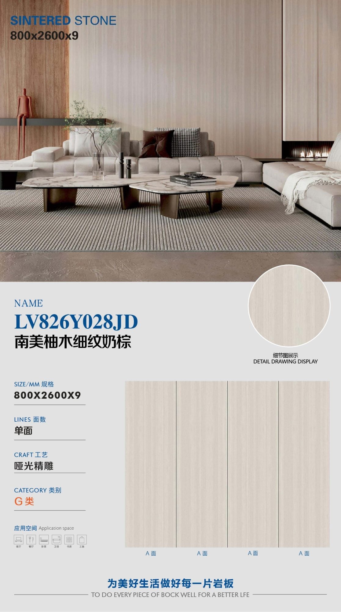 South American teak fine grain milk brown LV826Y028JD image 1