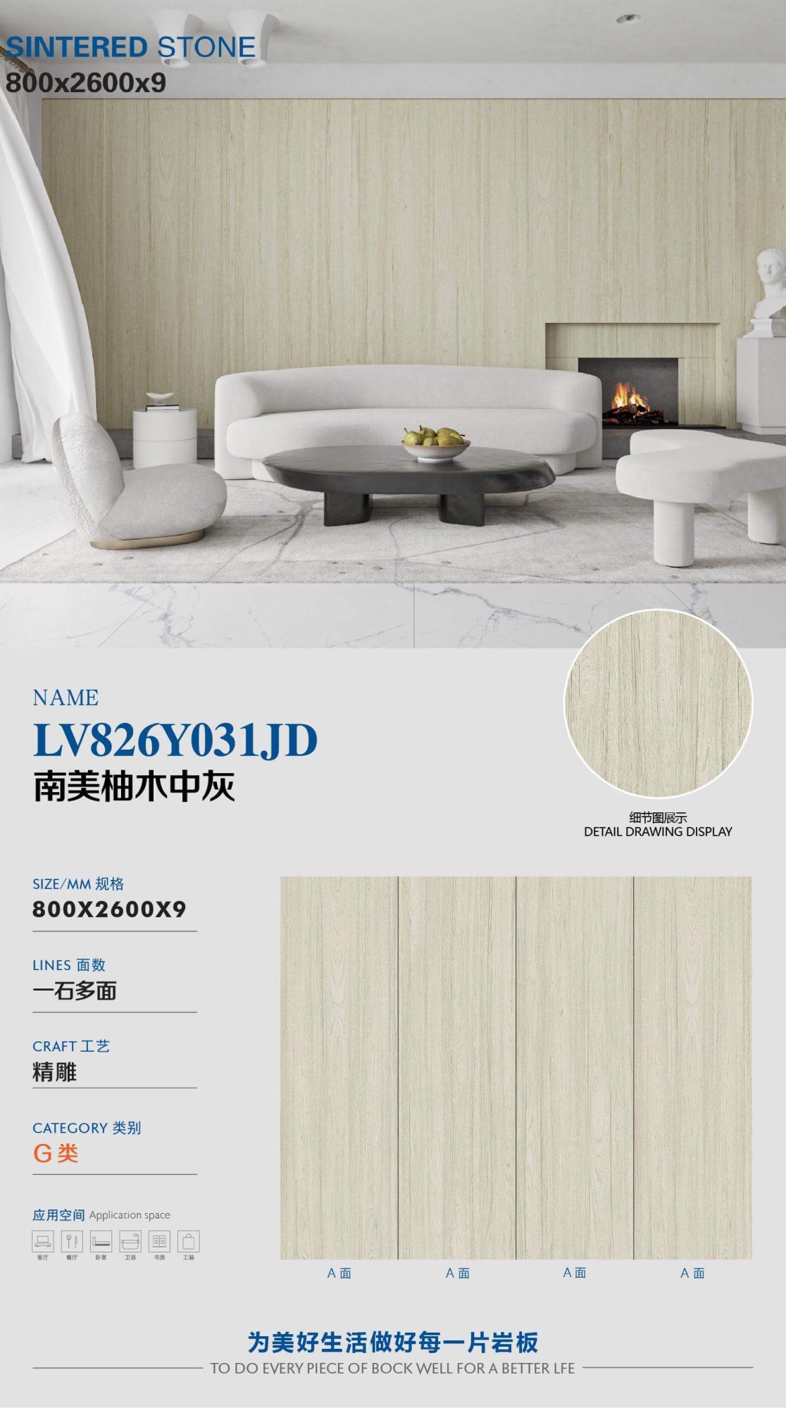 South American teak medium gray LV826Y031JD image 1