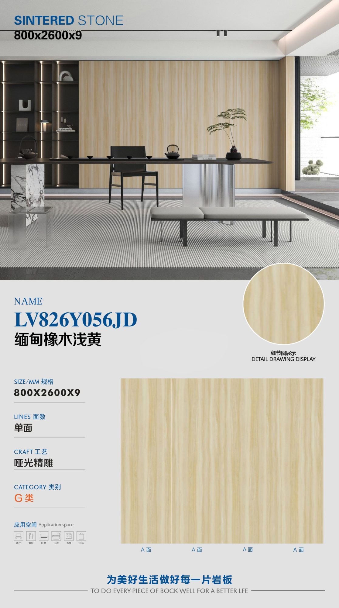 Rovere birmano di colore giallo chiaro LV826Y056JD image 1