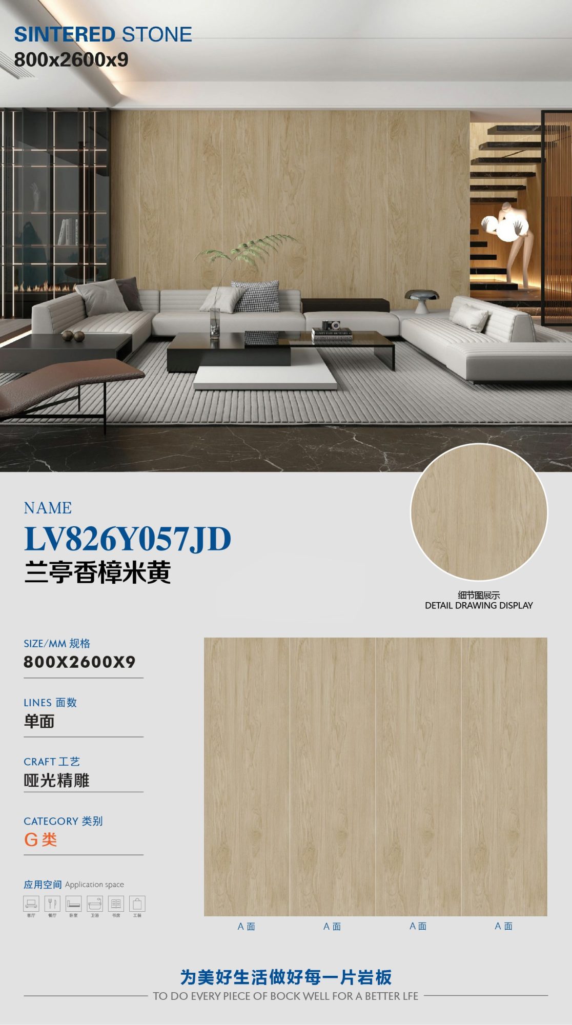Lanting camphor beige LV826Y057JD image 1
