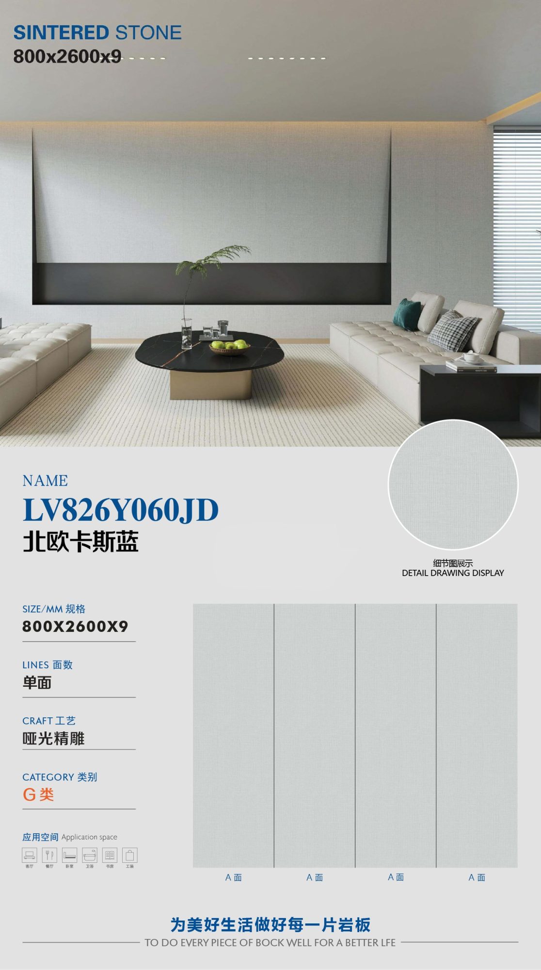 Nordic Cass Blue LV826Y060JD image 1