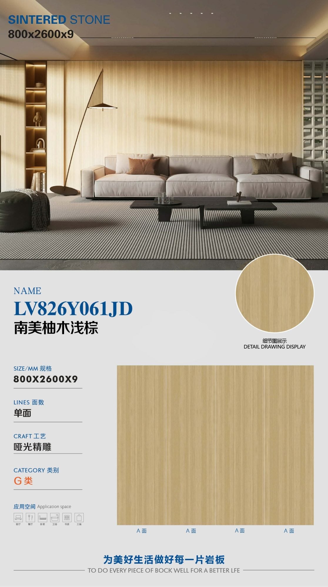 South American teak light brown LV826Y061JD image 1