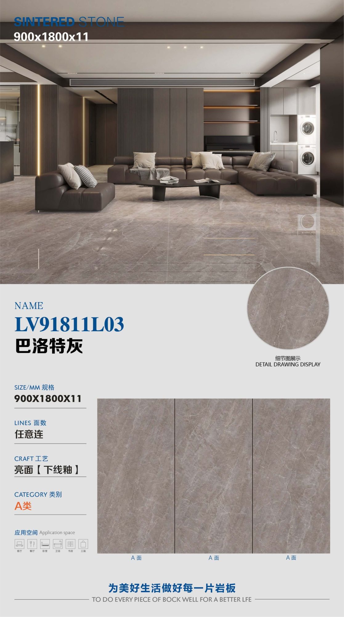 barlot gray LV91811L03 image 1