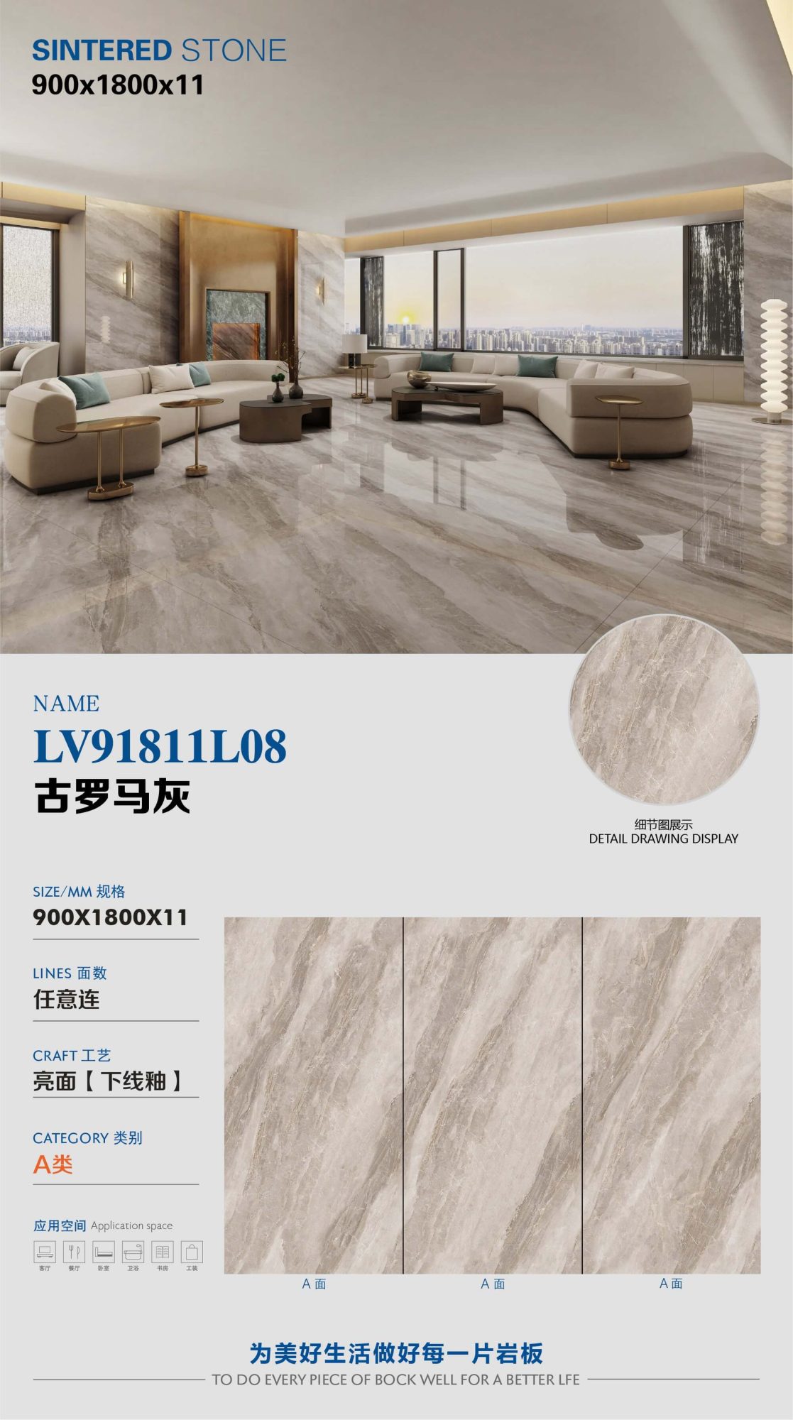 ancient roman gray LV91811L08 image 1