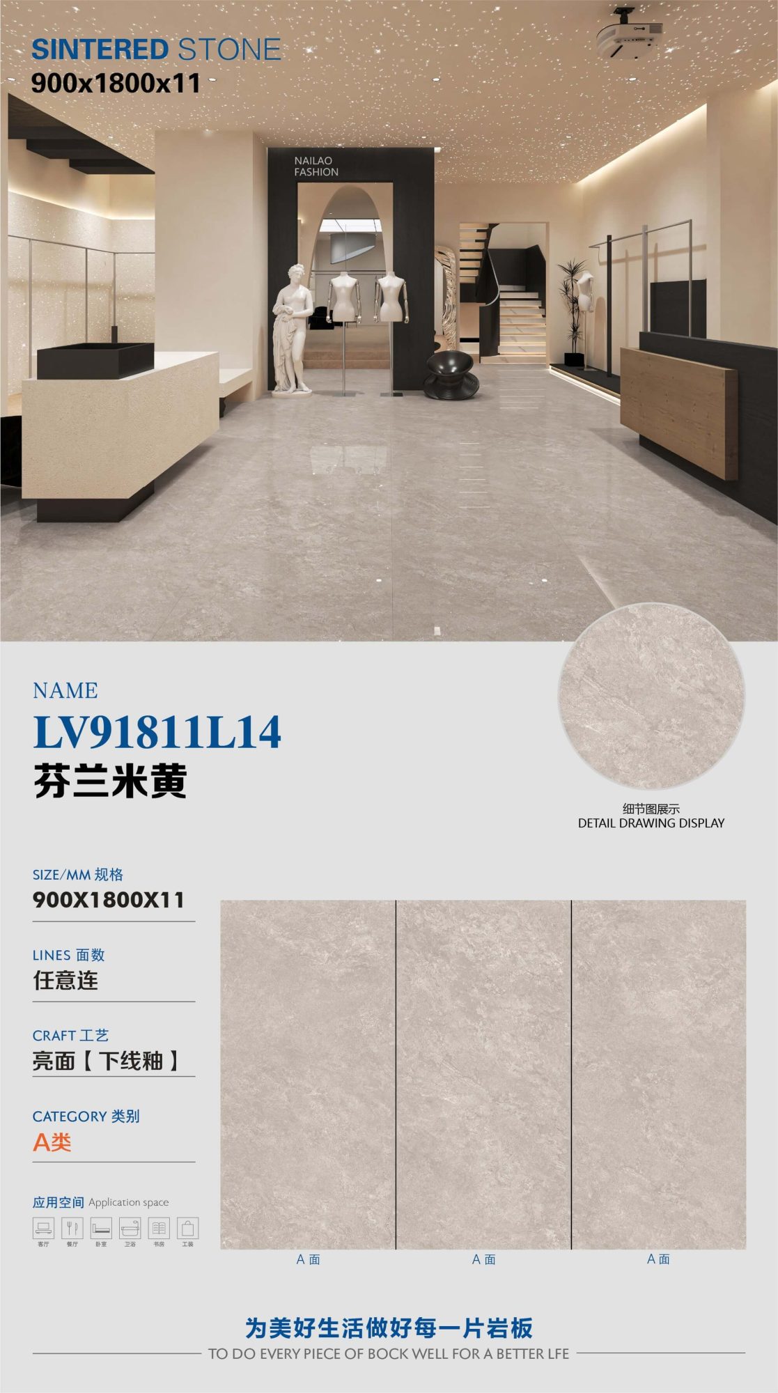 Beige finlandese LV91811L14 image 1