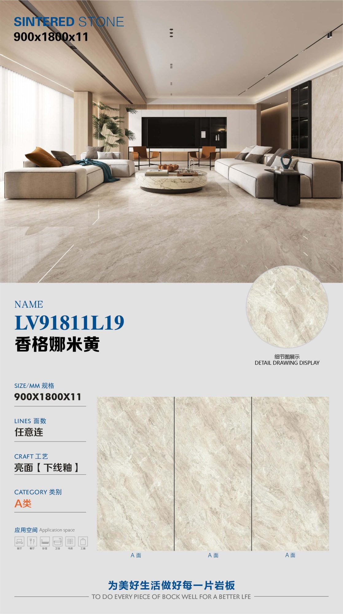 ShanghART Beige