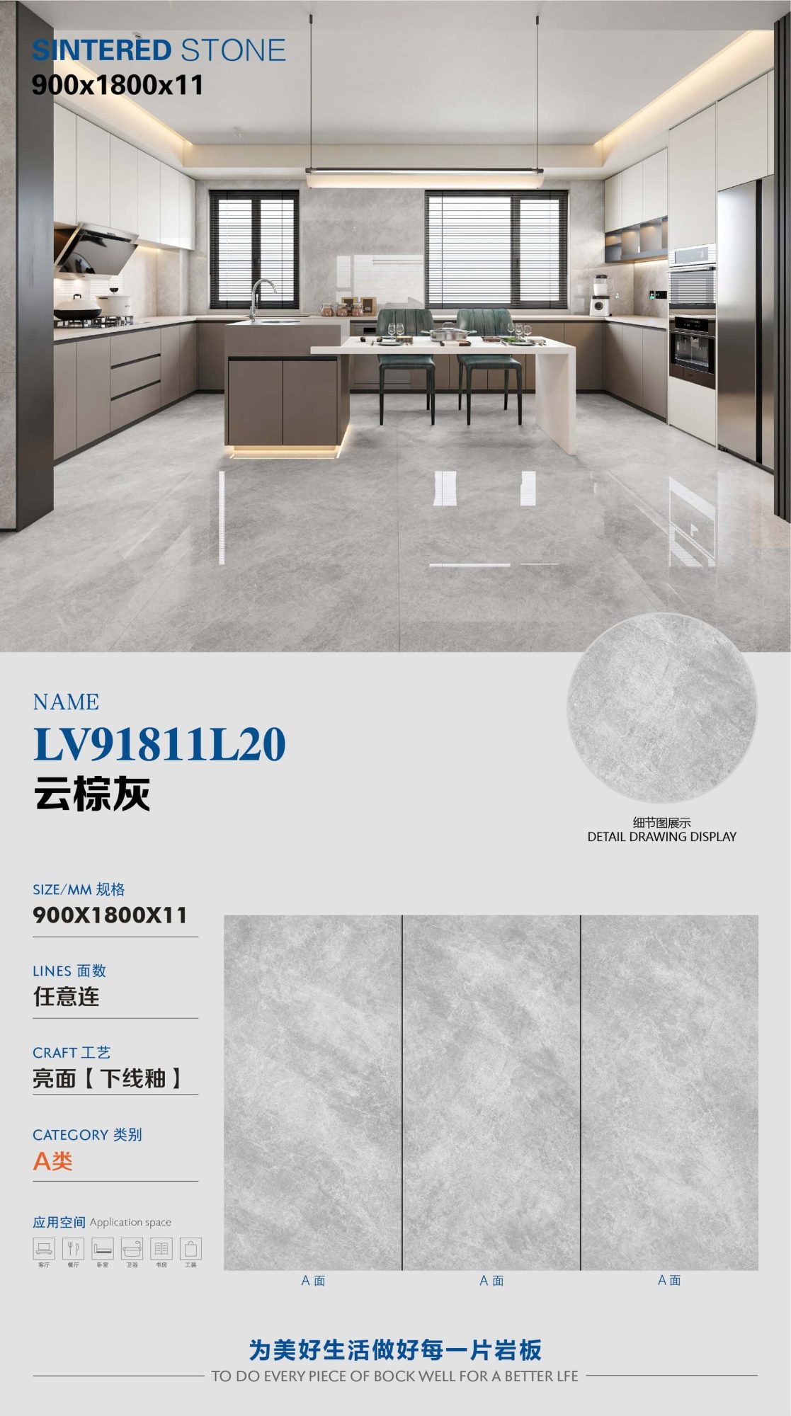 grigio marrone nuvola LV91811L20 image 1
