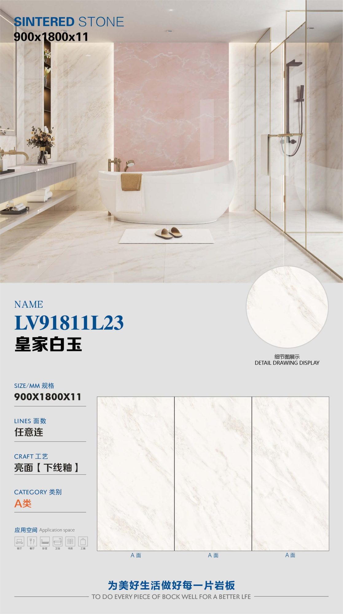 royal white jade LV91811L23 image 1