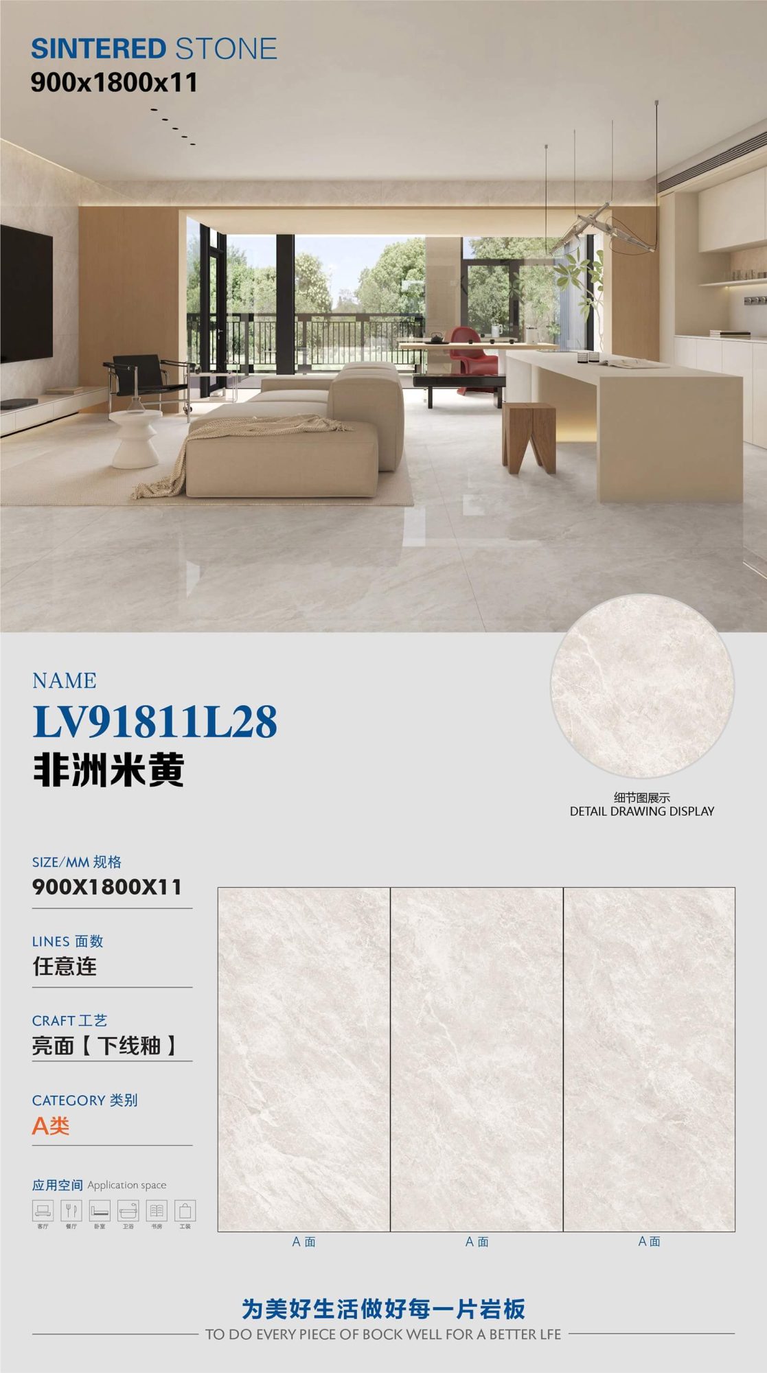 African beige LV91811L28 image 1