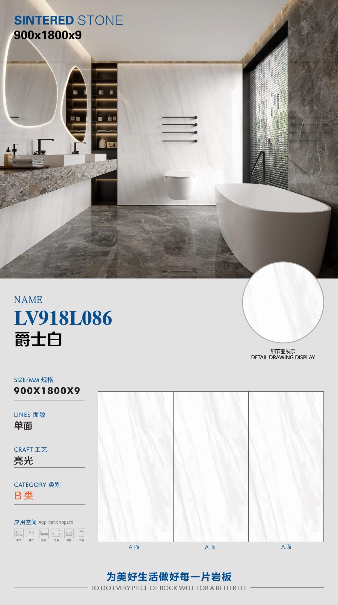 jazz white LV918L086 image 1