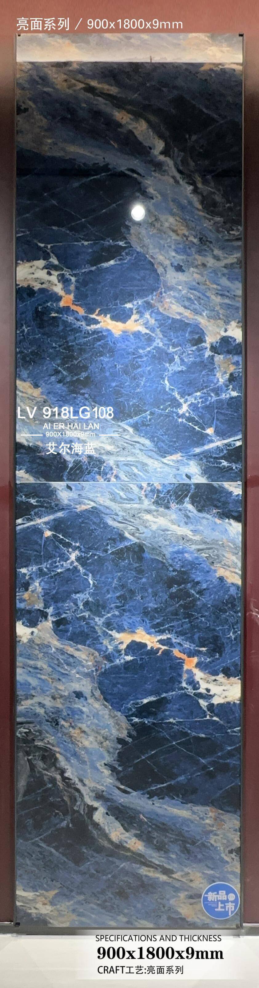 Ayr sea blue LV918LG108 image 3