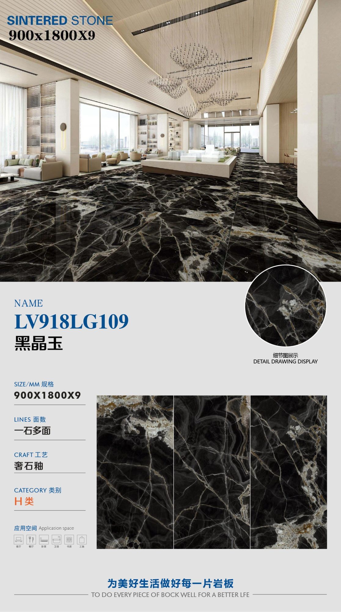 black jade LV918LG109 image 1