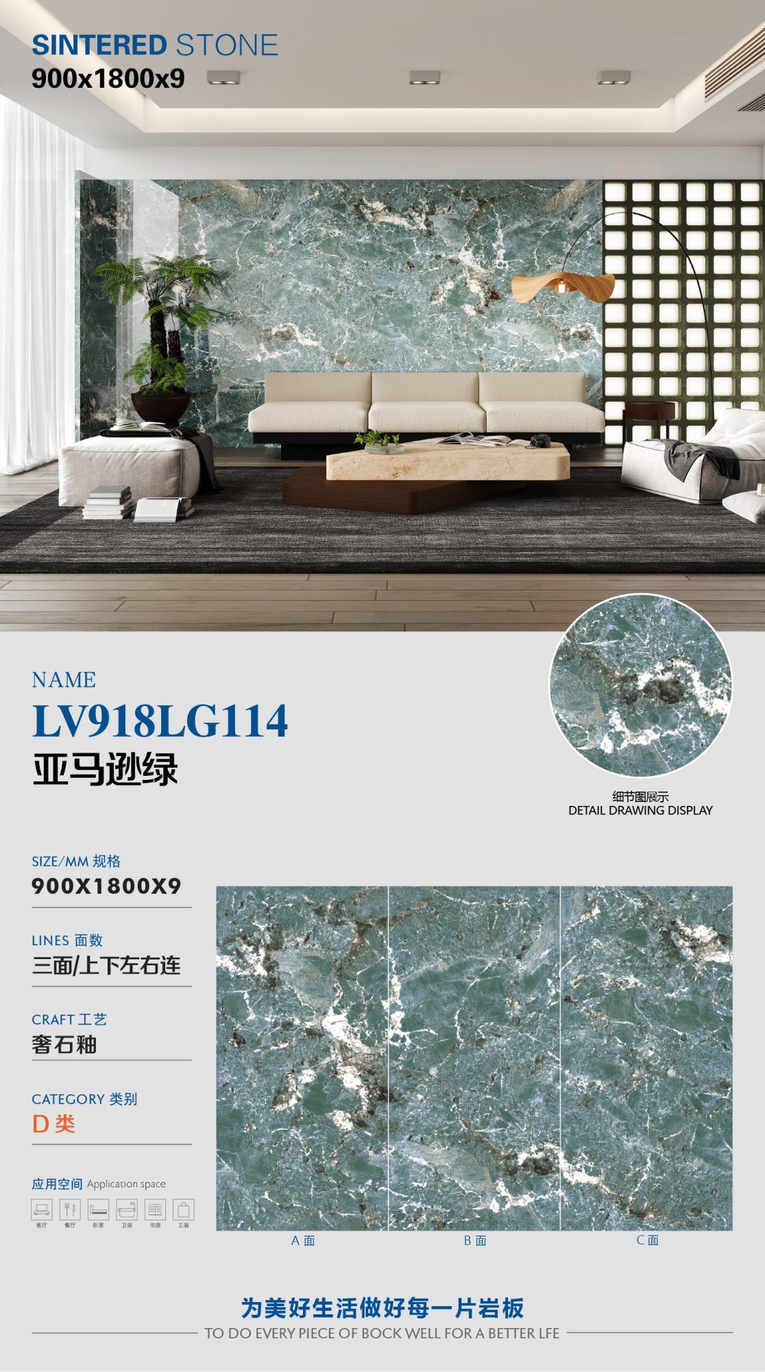 amazon green LV918LG114 image 1