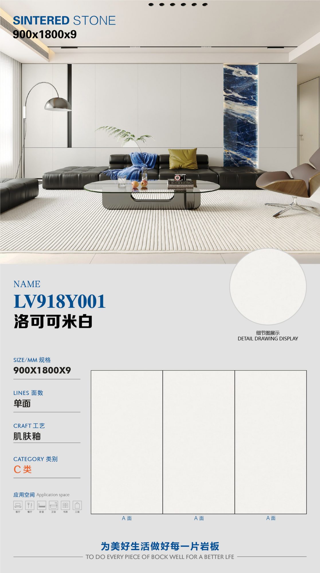 Rococo off-white LV918Y001 image 1