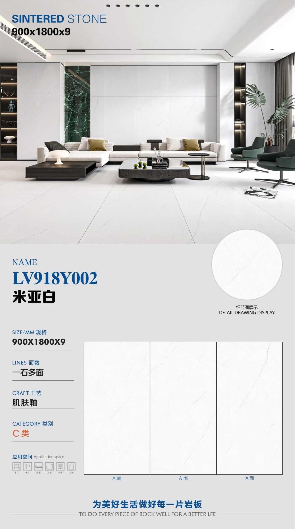 米亚白 LV918Y002 image 1