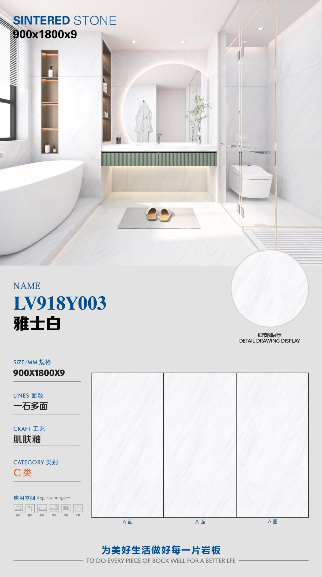 Yasbai LV918Y003 image 1