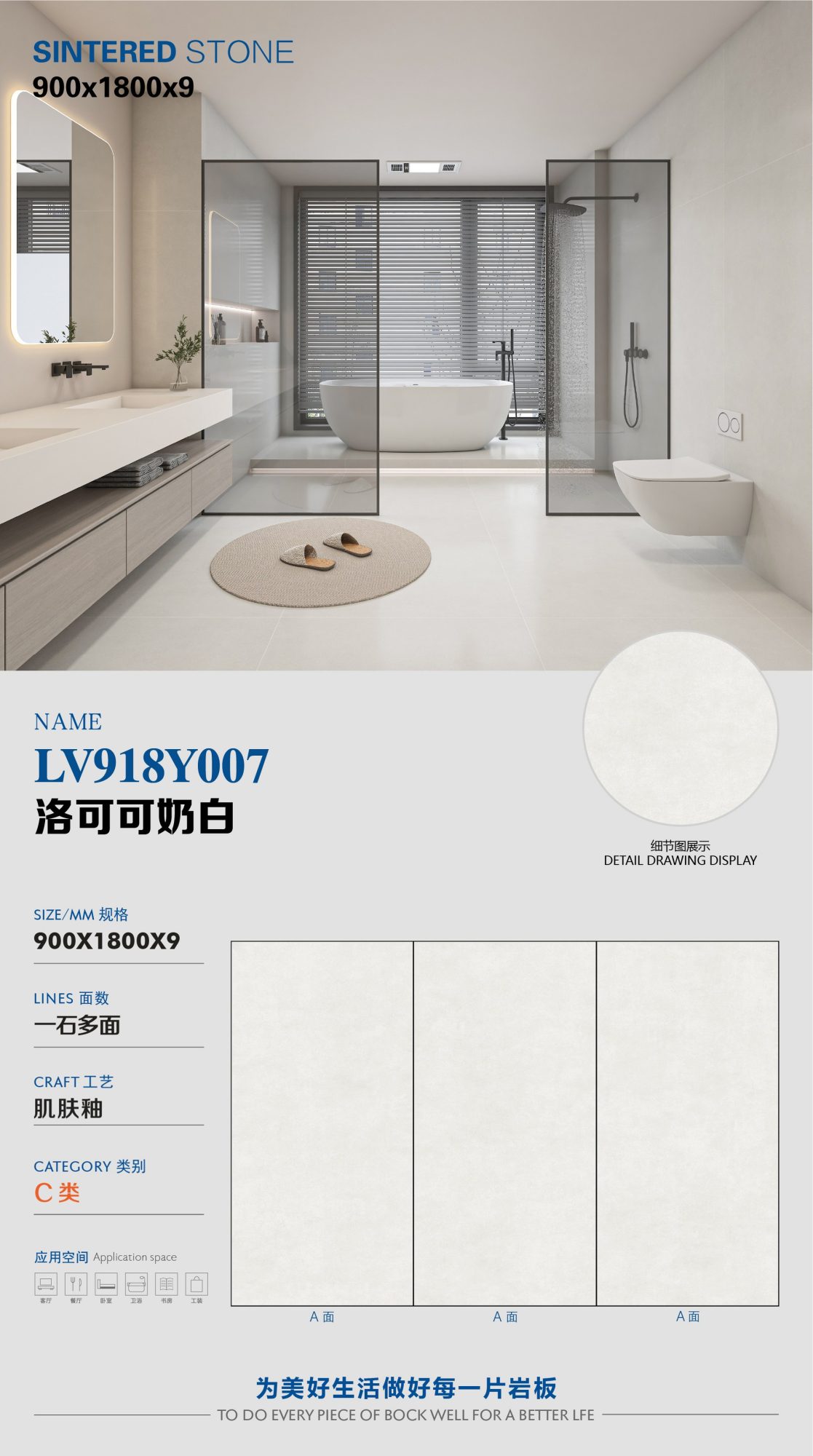 Rococo milk white LV918Y007 image 1
