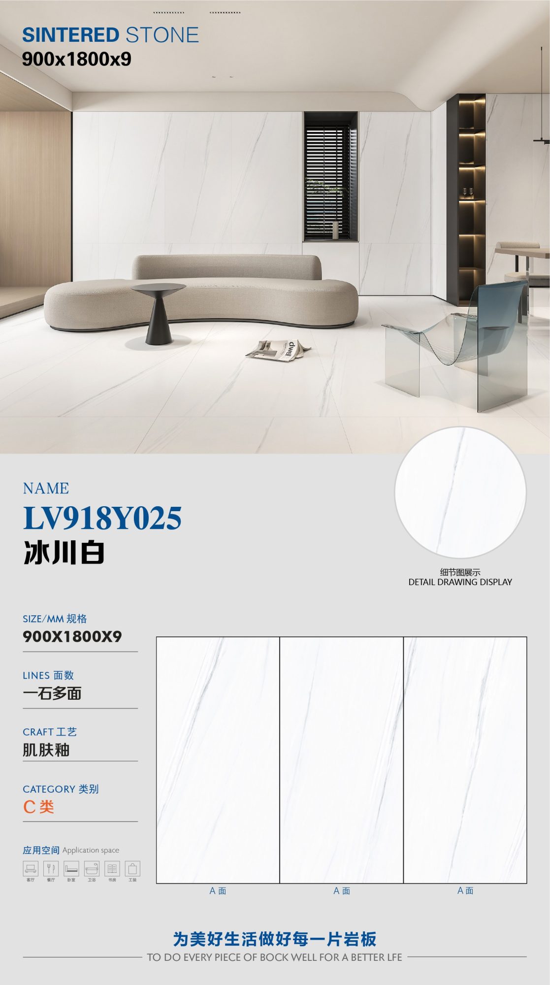 빙하 흰색 LV918Y025 image 1