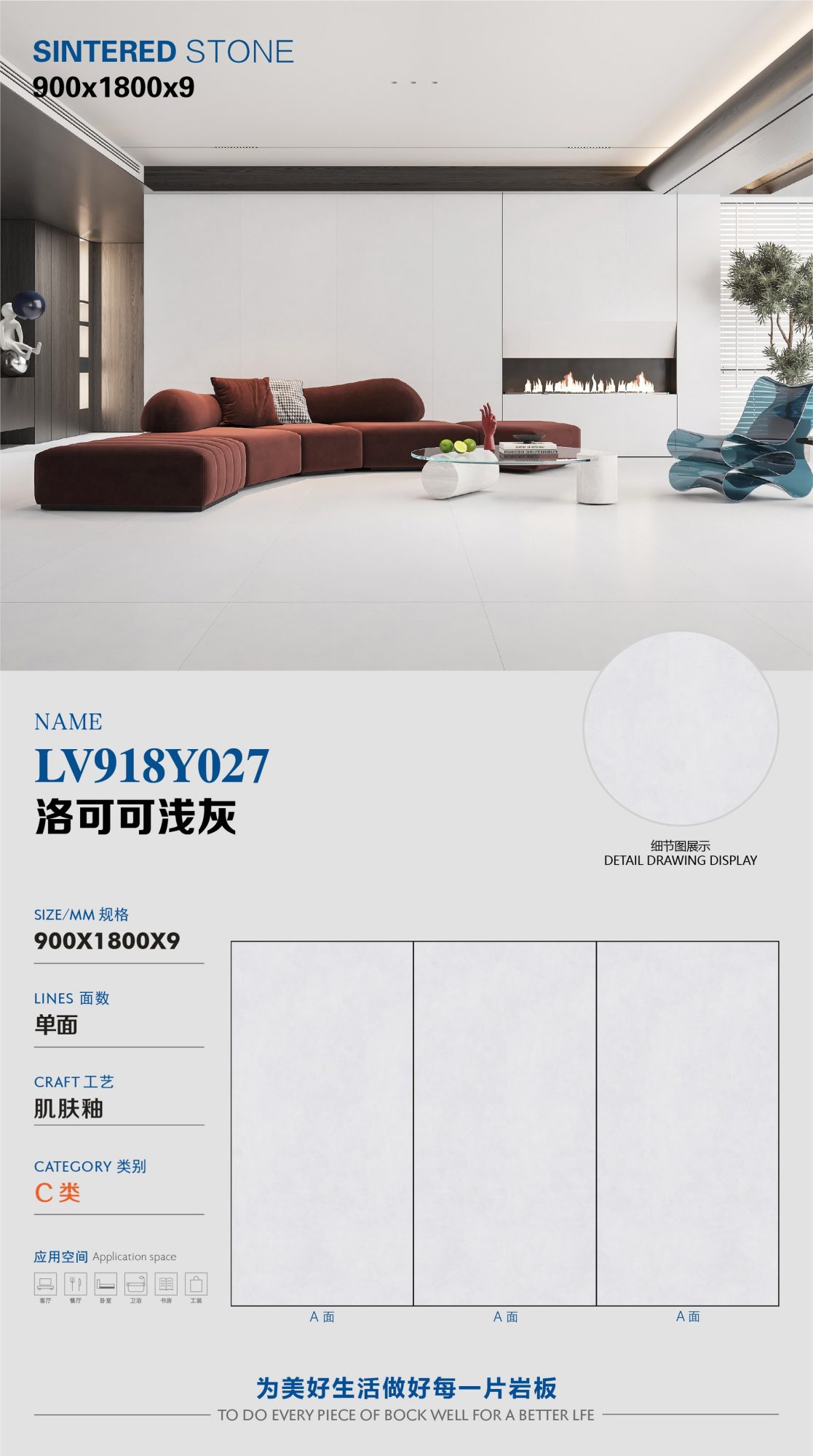 Rococo light gray LV918Y027 image 1