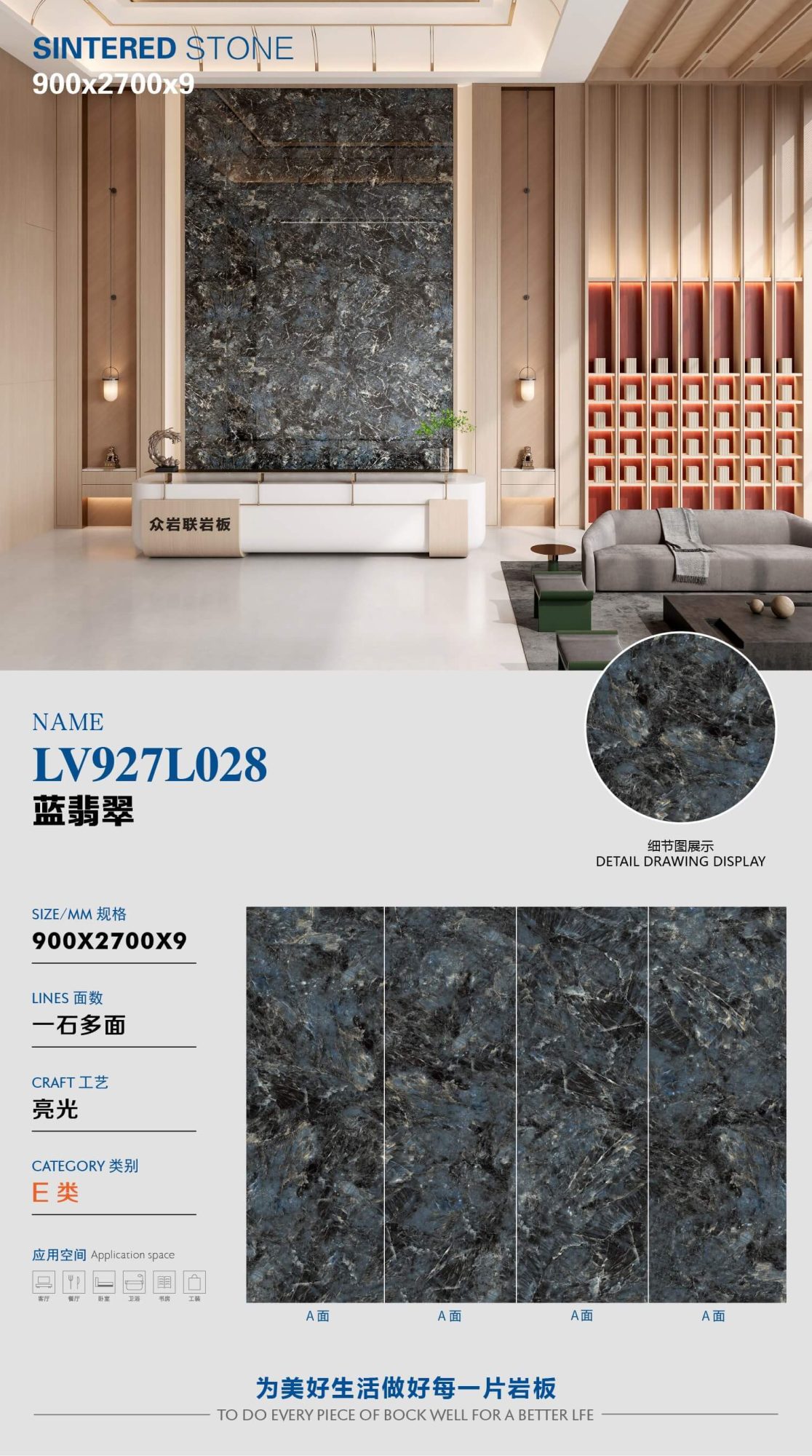 blue jade LV927L028 image 1
