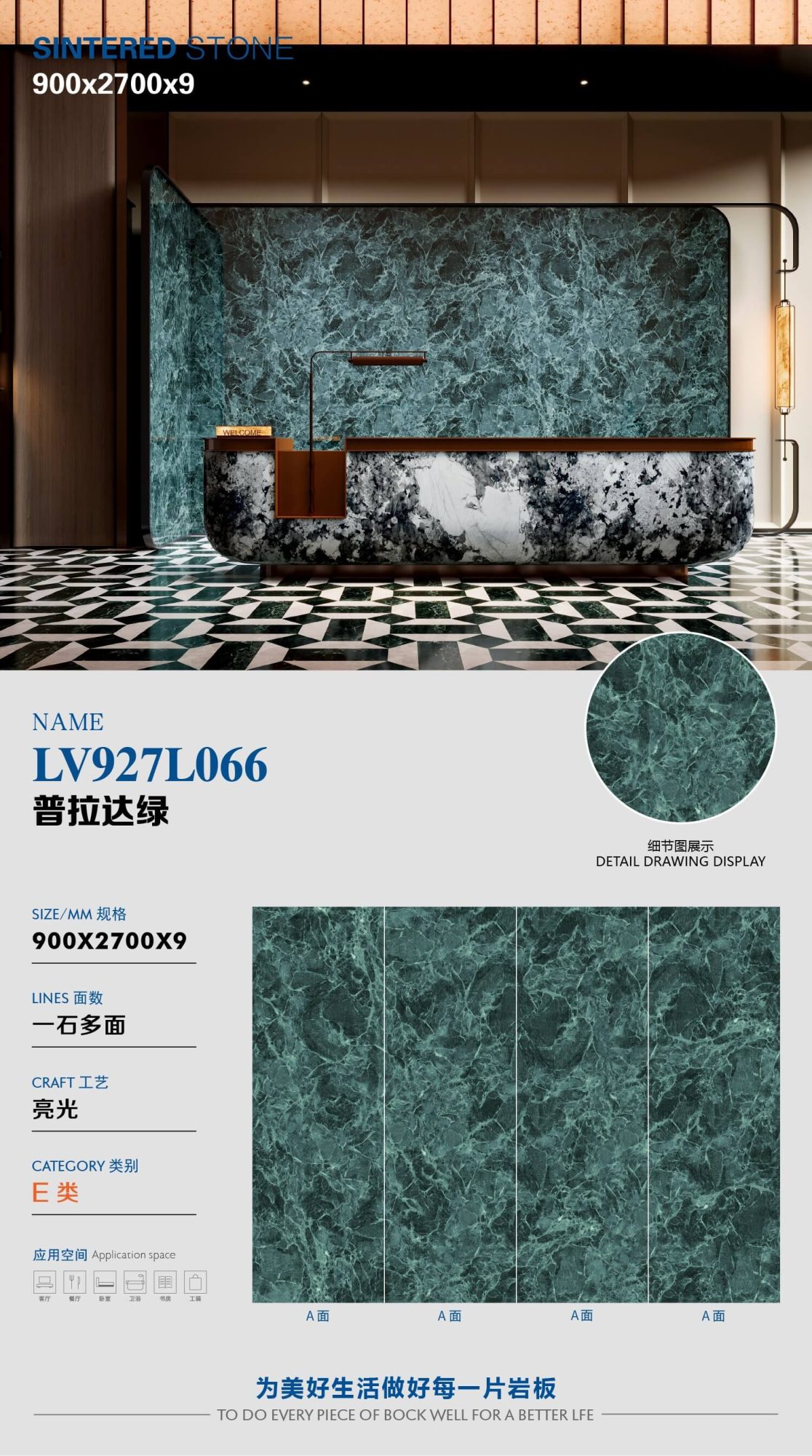 prada green LV927L066 image 1
