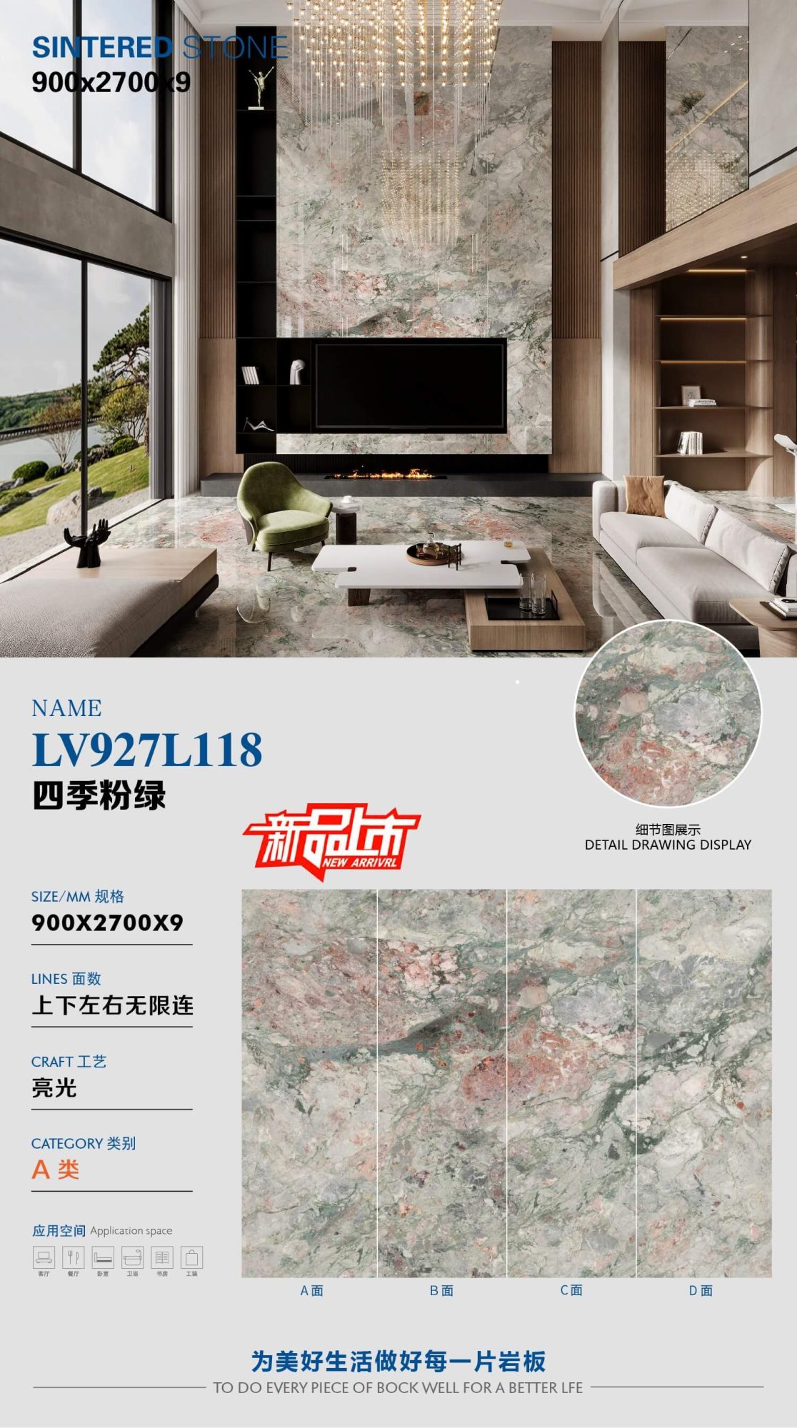 Four seasons pink and green LV927L118 image 1