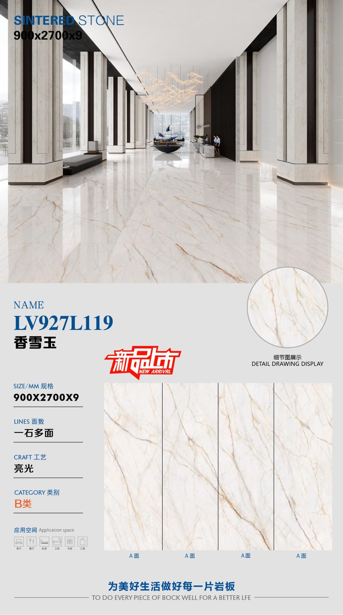 fragrant snow jade LV927L119 image 1