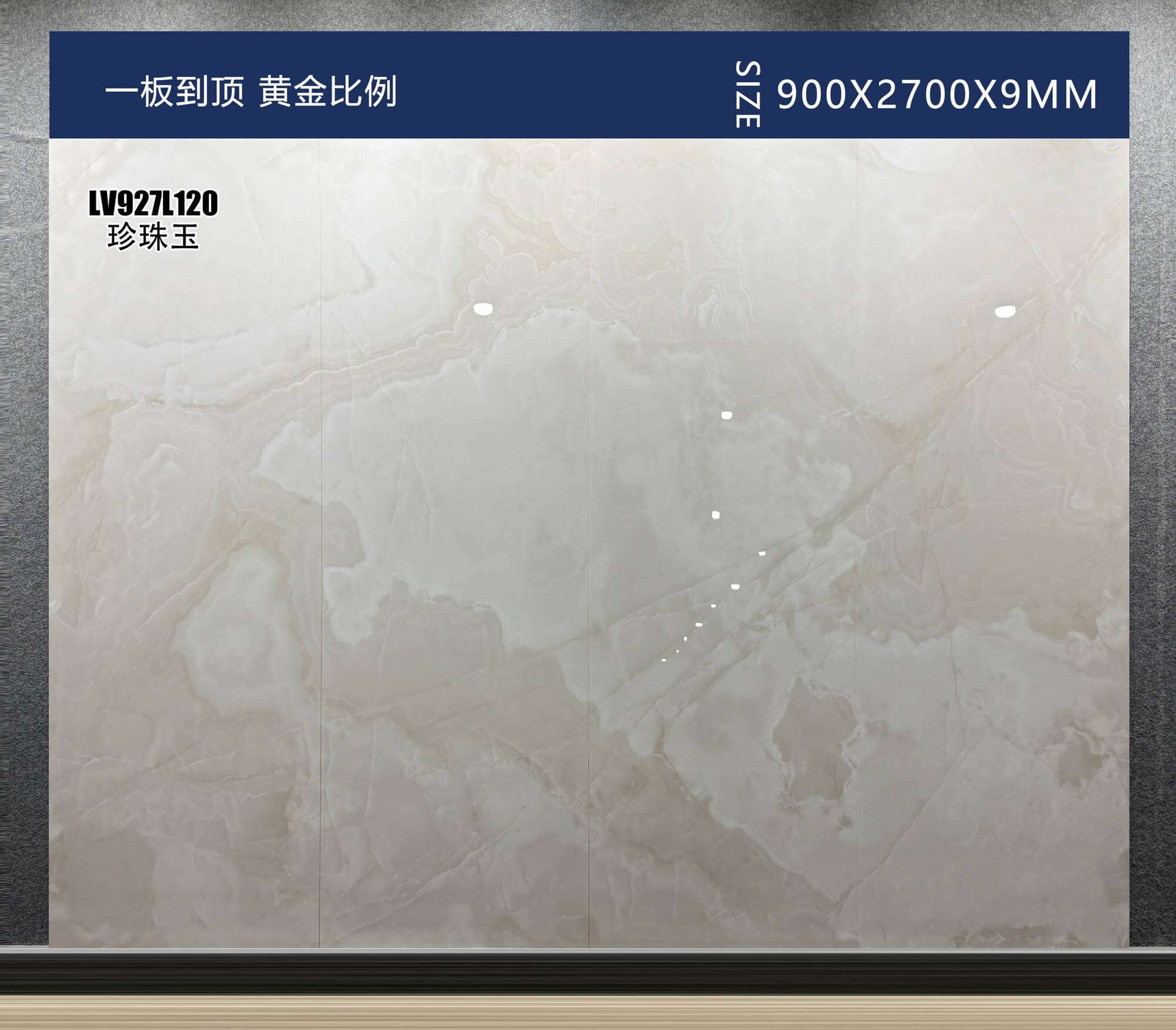 pearl jade LV927L120 image 2
