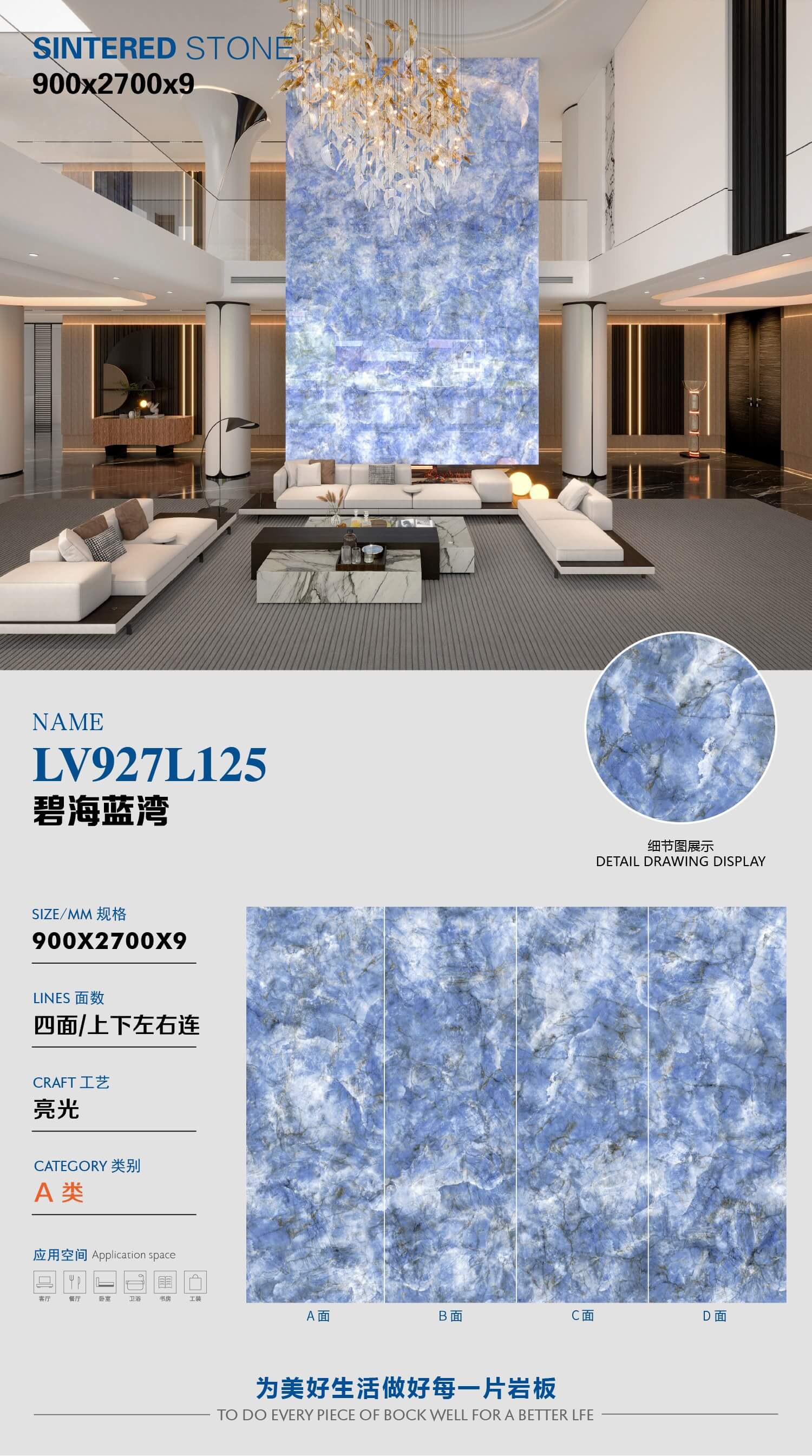 碧海蓝湾