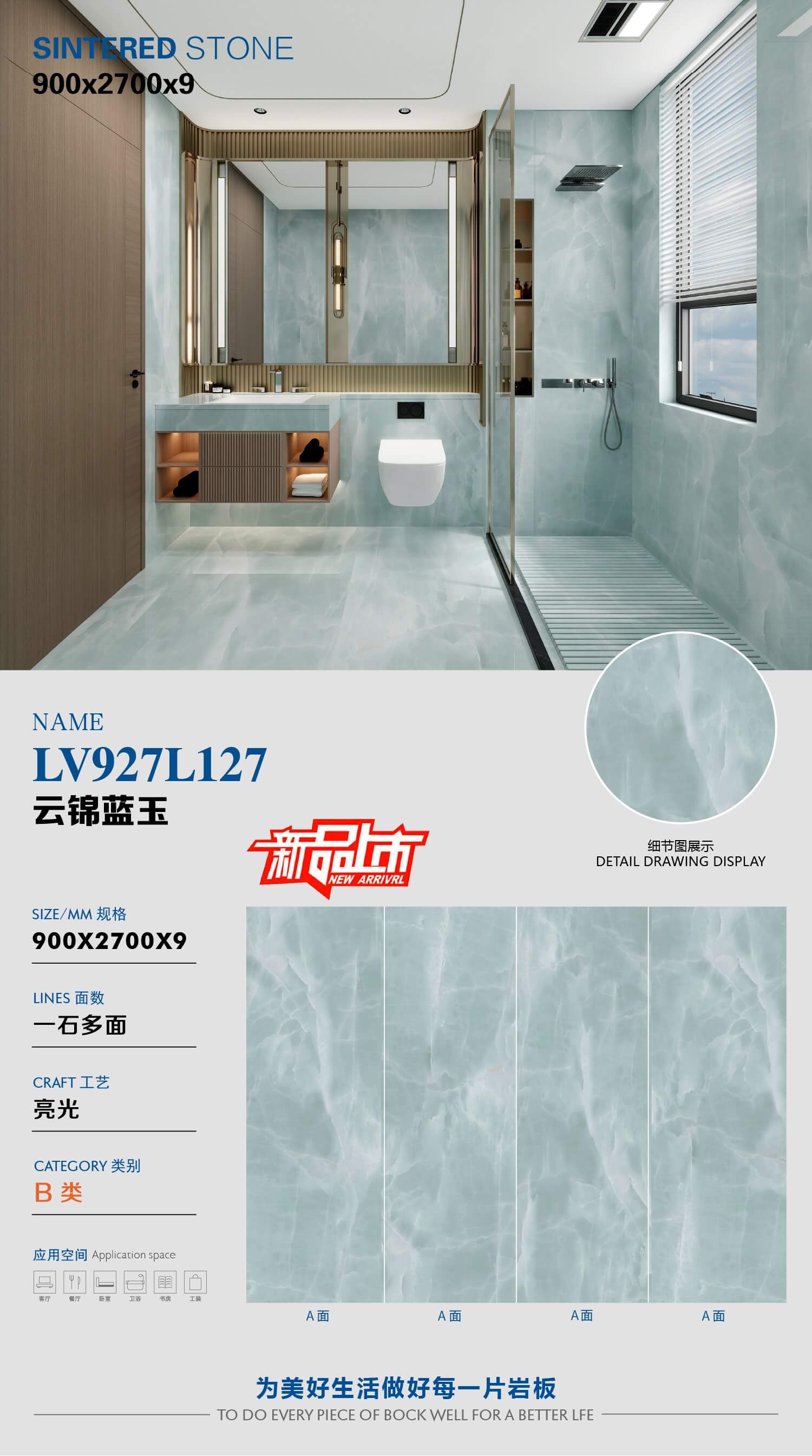 윤진사파이어 LV927L127 image 1