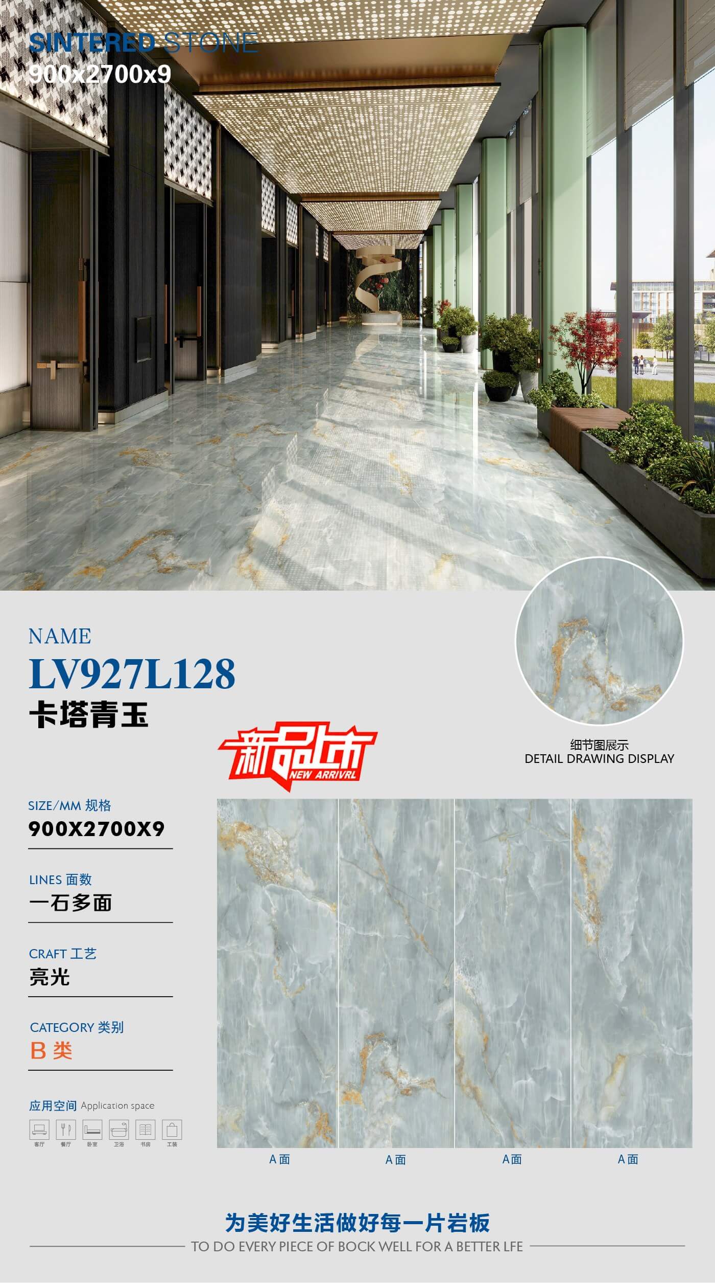 Kata Sapphire LV927L128 image 1