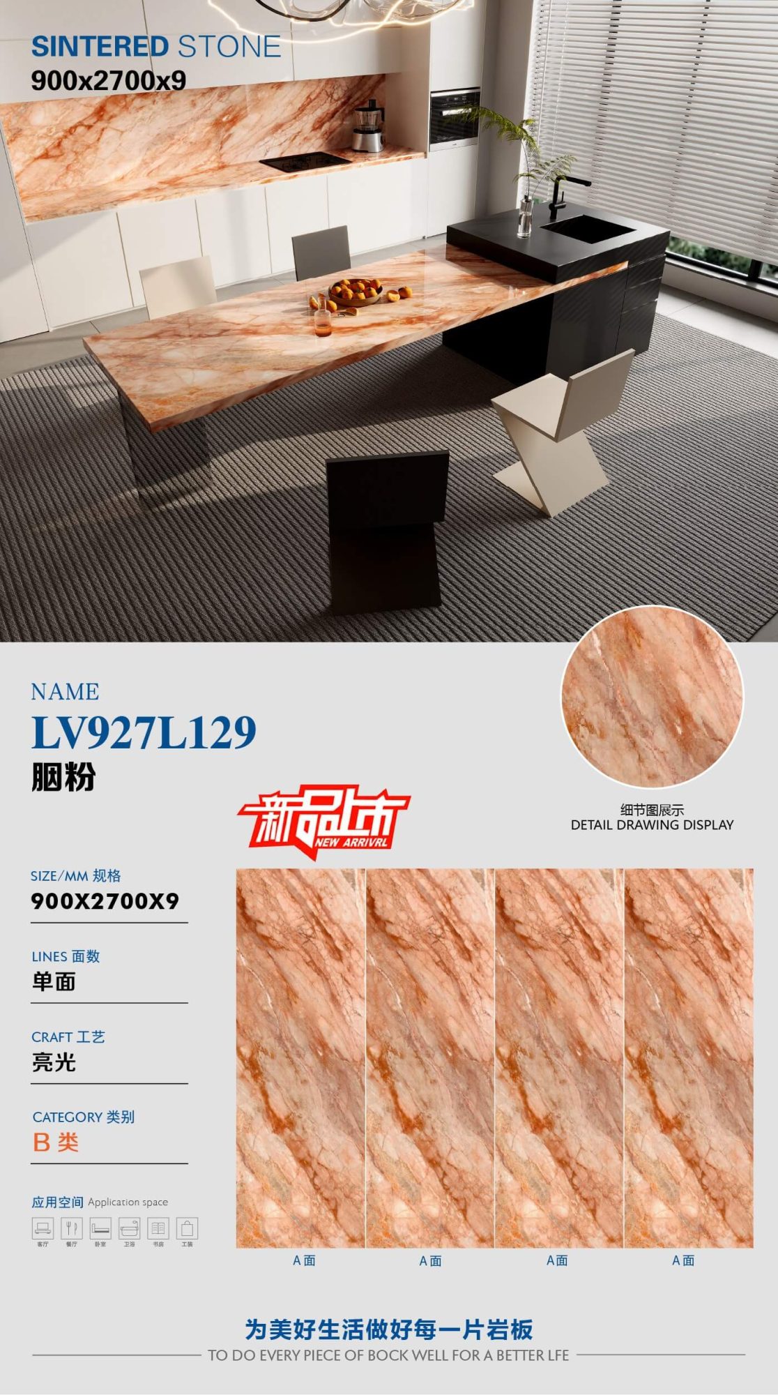 Rouge powder LV927L129 image 1