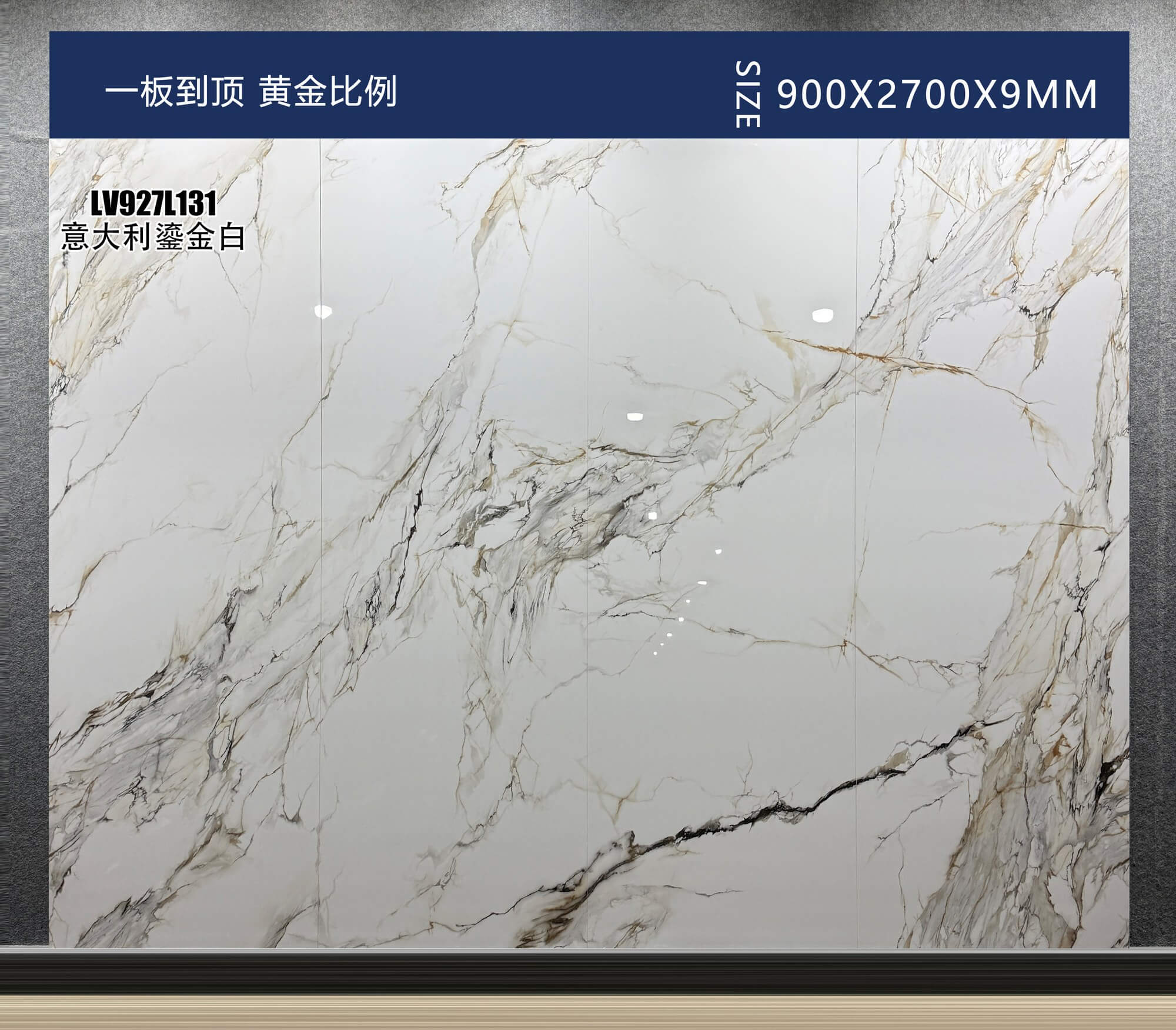 Italian gilt white LV927L131 image 2