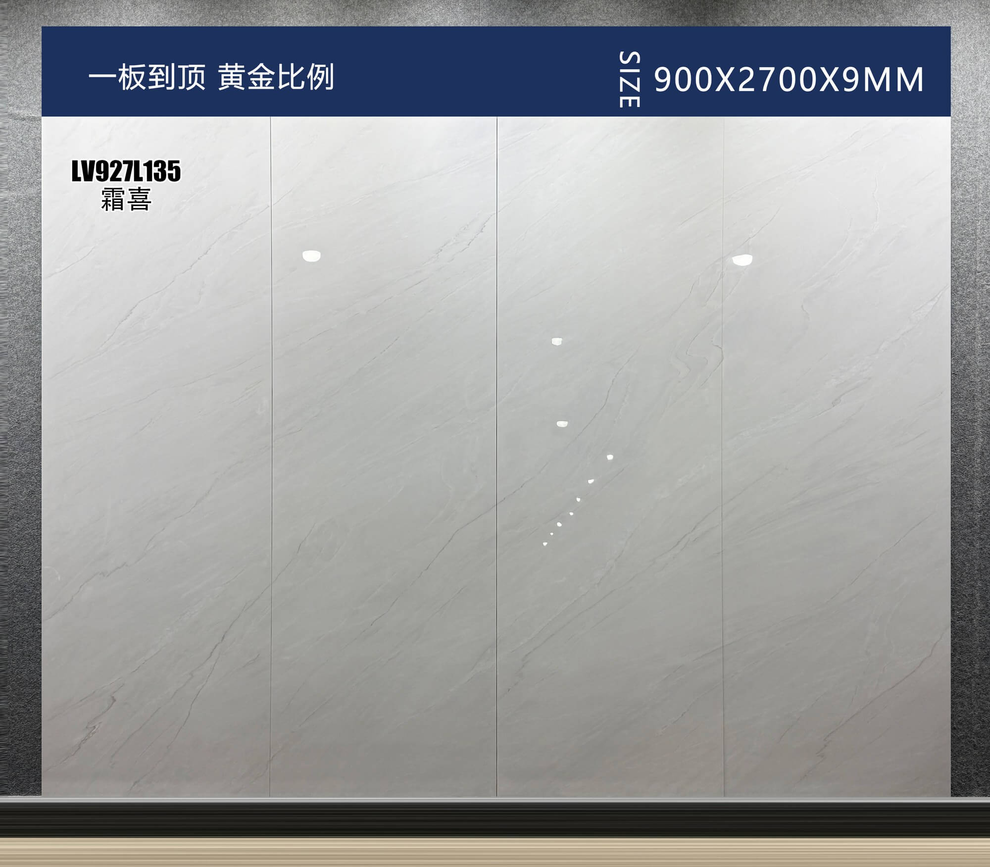Shuangxi LV927L135 image 2