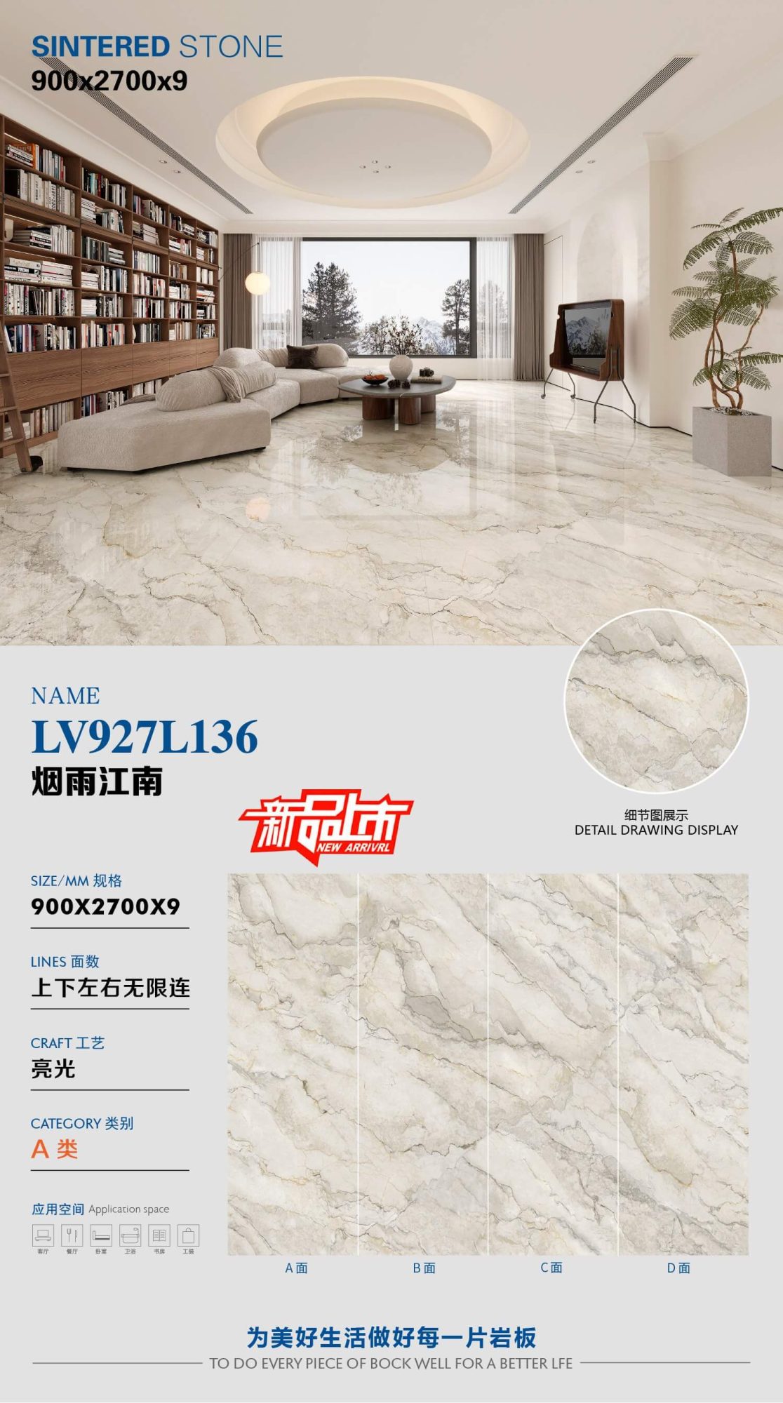 Misty Jiangnan LV927L136 image 1