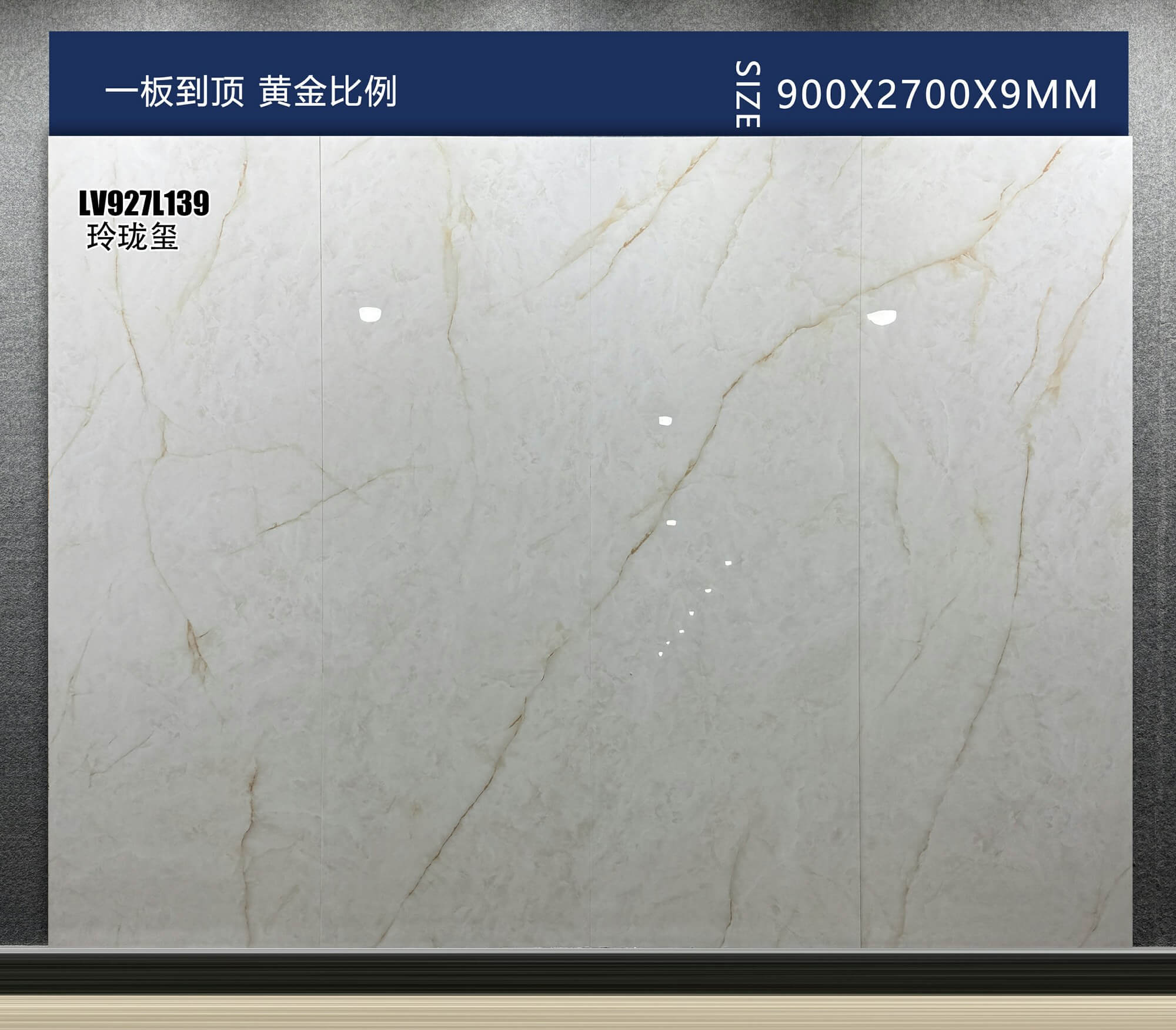 Linglong Xi LV927L139 image 2