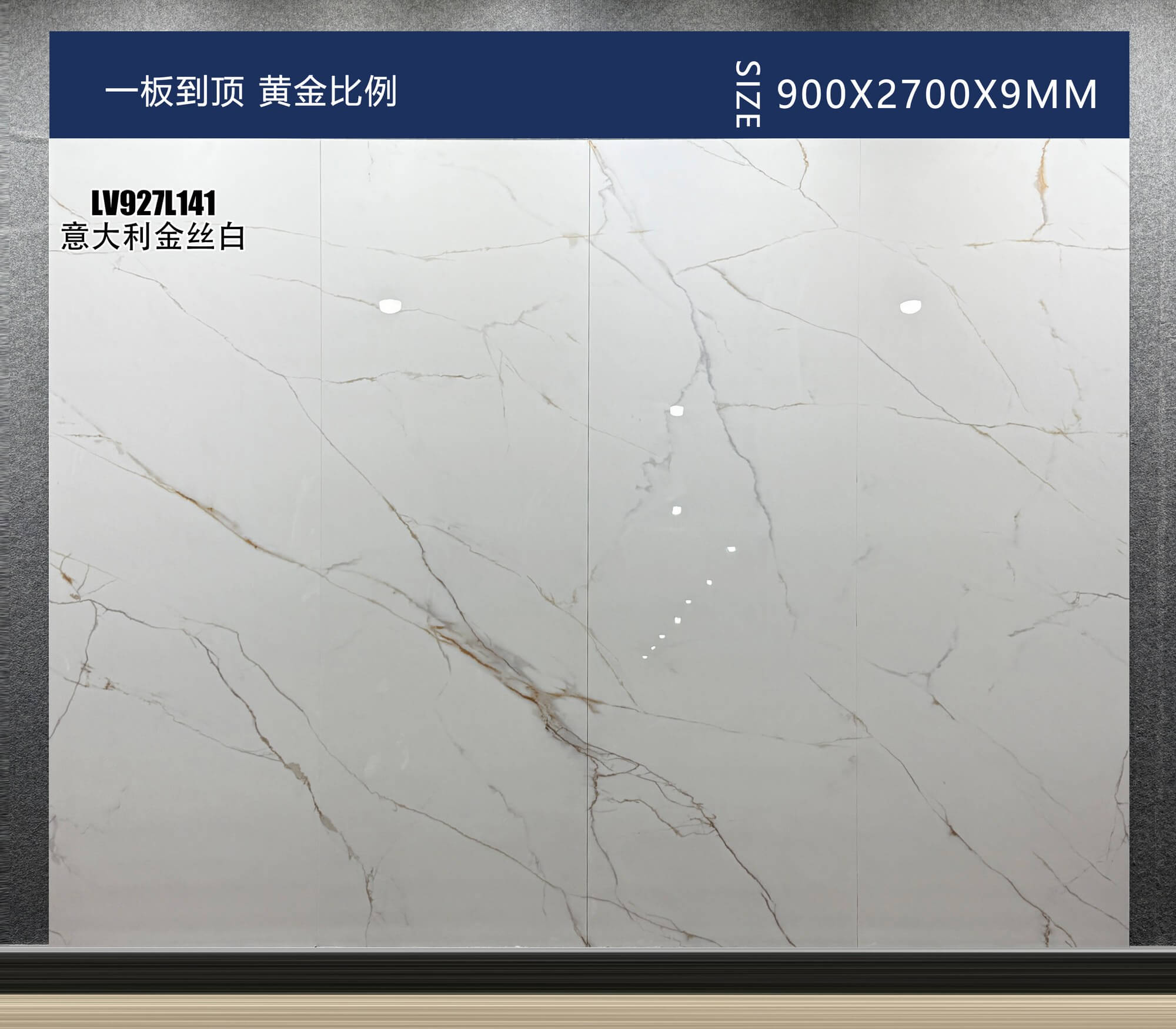 Italian golden silk white LV927L141 image 2