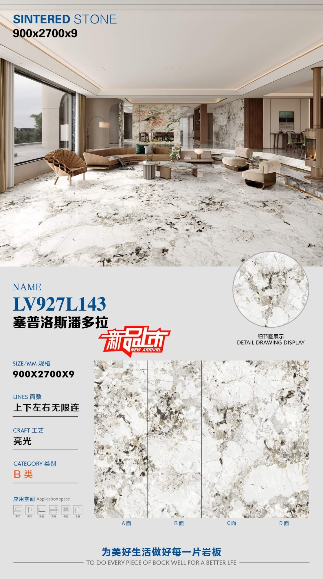 Sepulos Pandora LV927L143 image 1