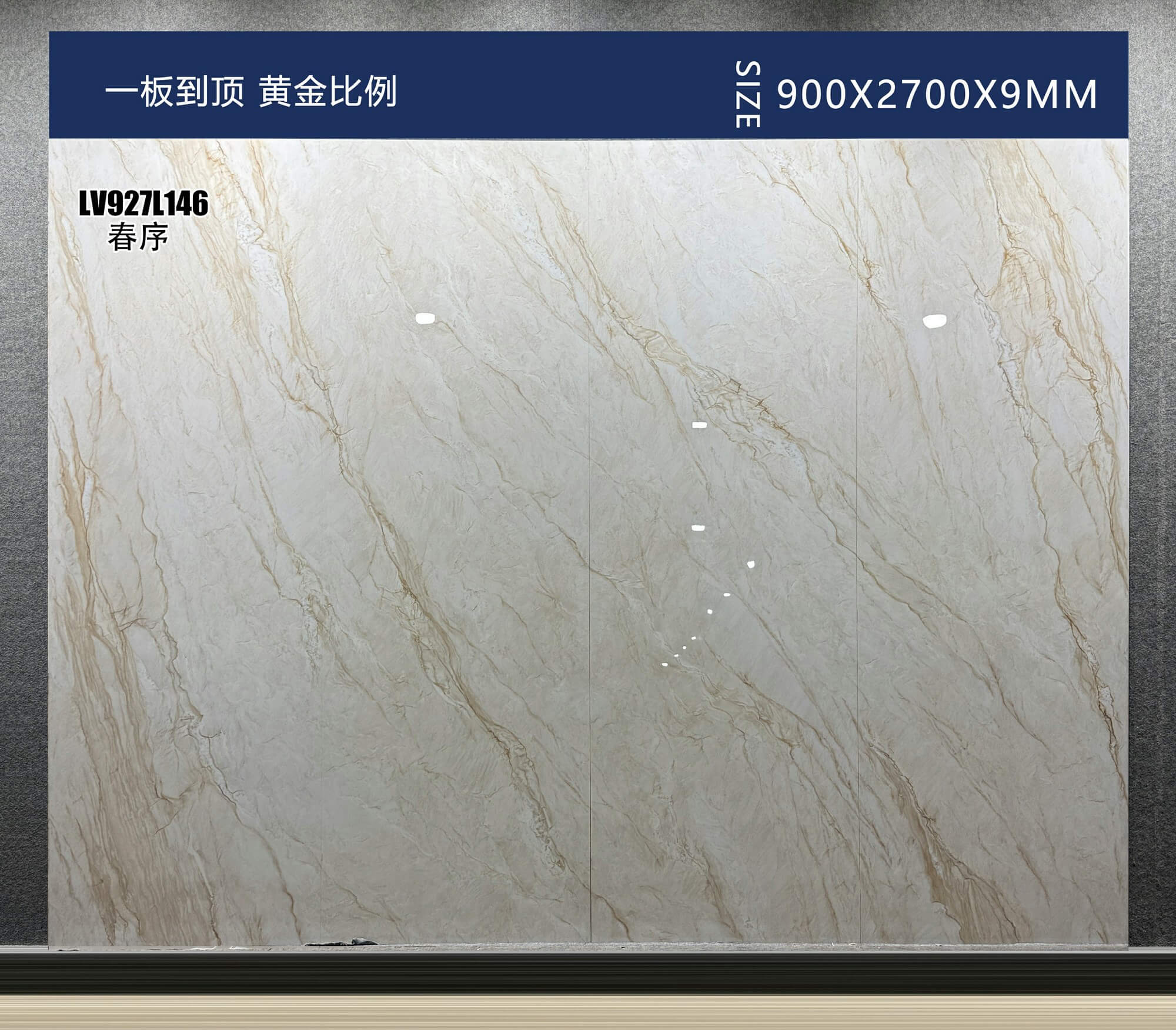 春序 LV927L146 image 2