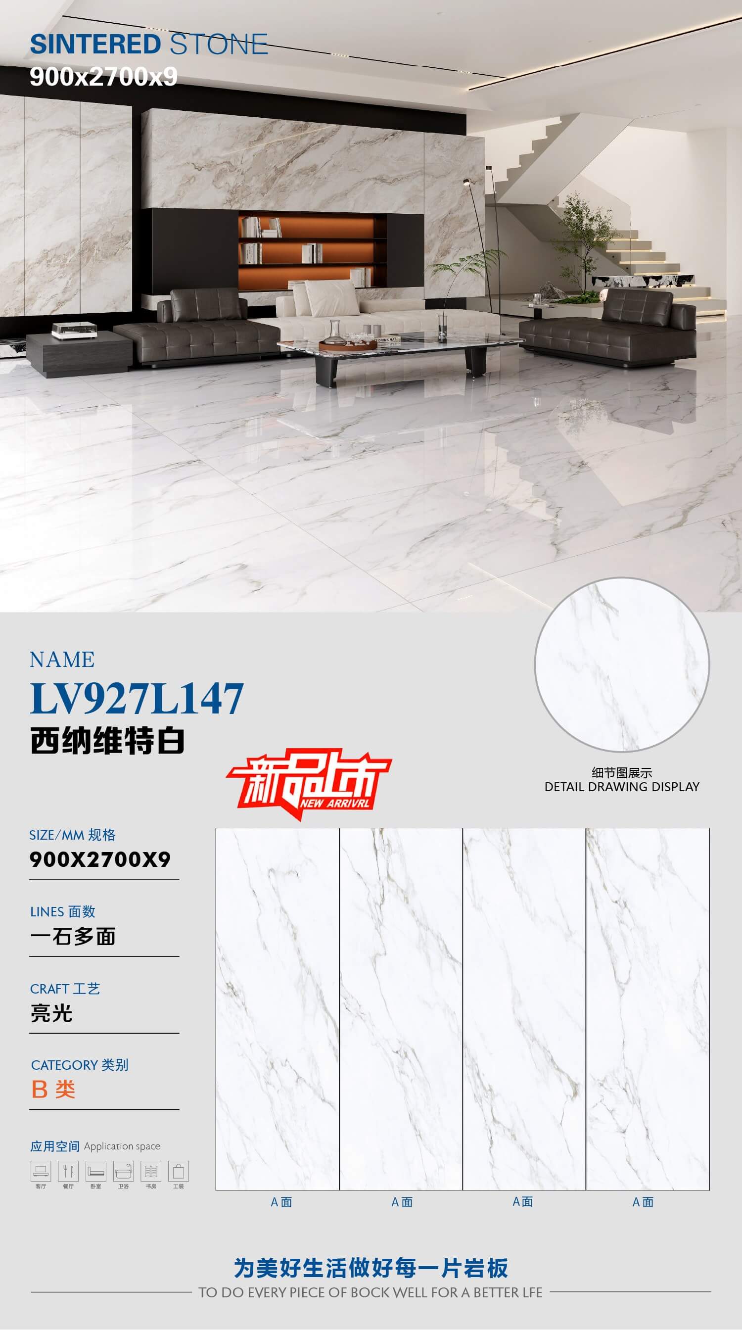 sinavit bianco LV927L147 image 1