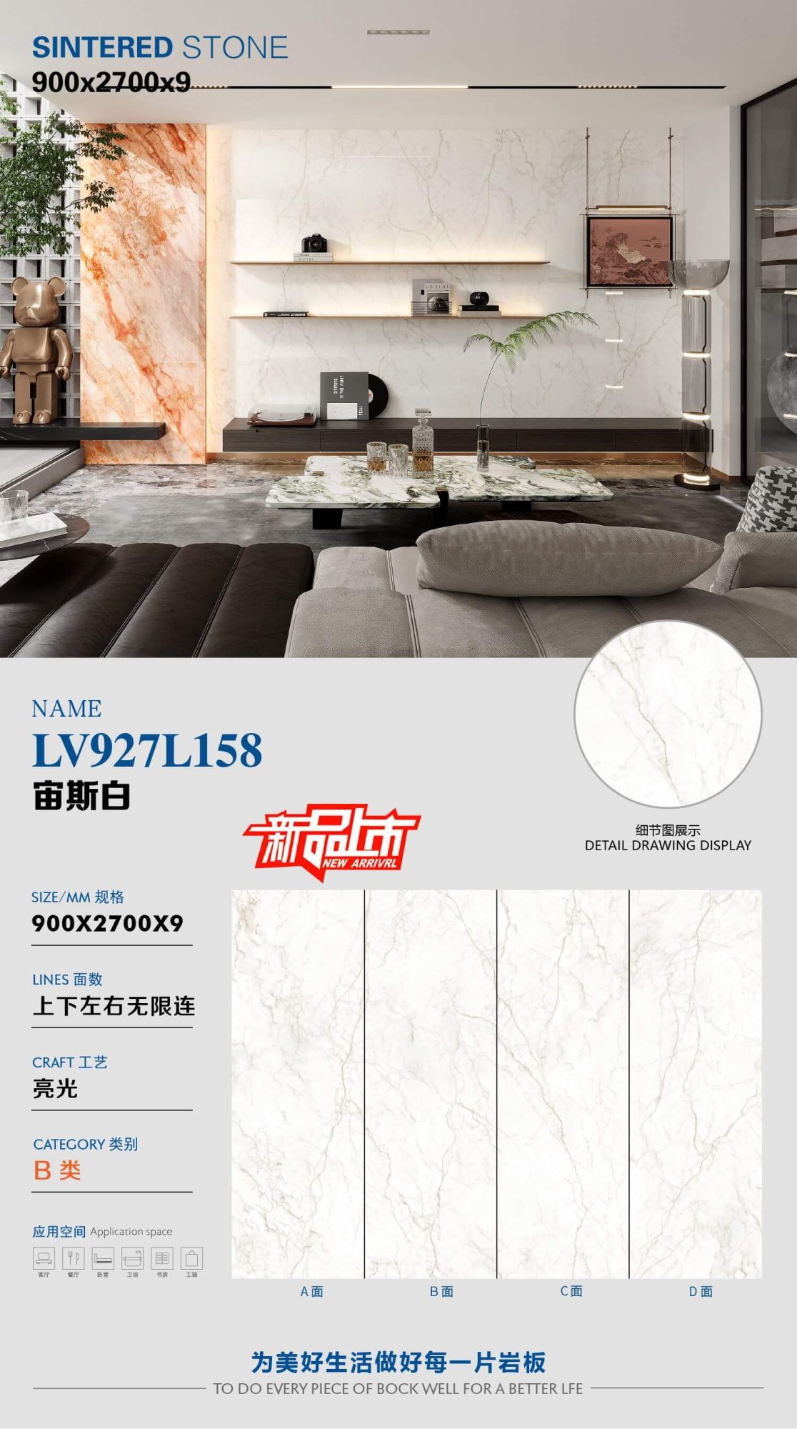Zeus White LV927L158 image 1