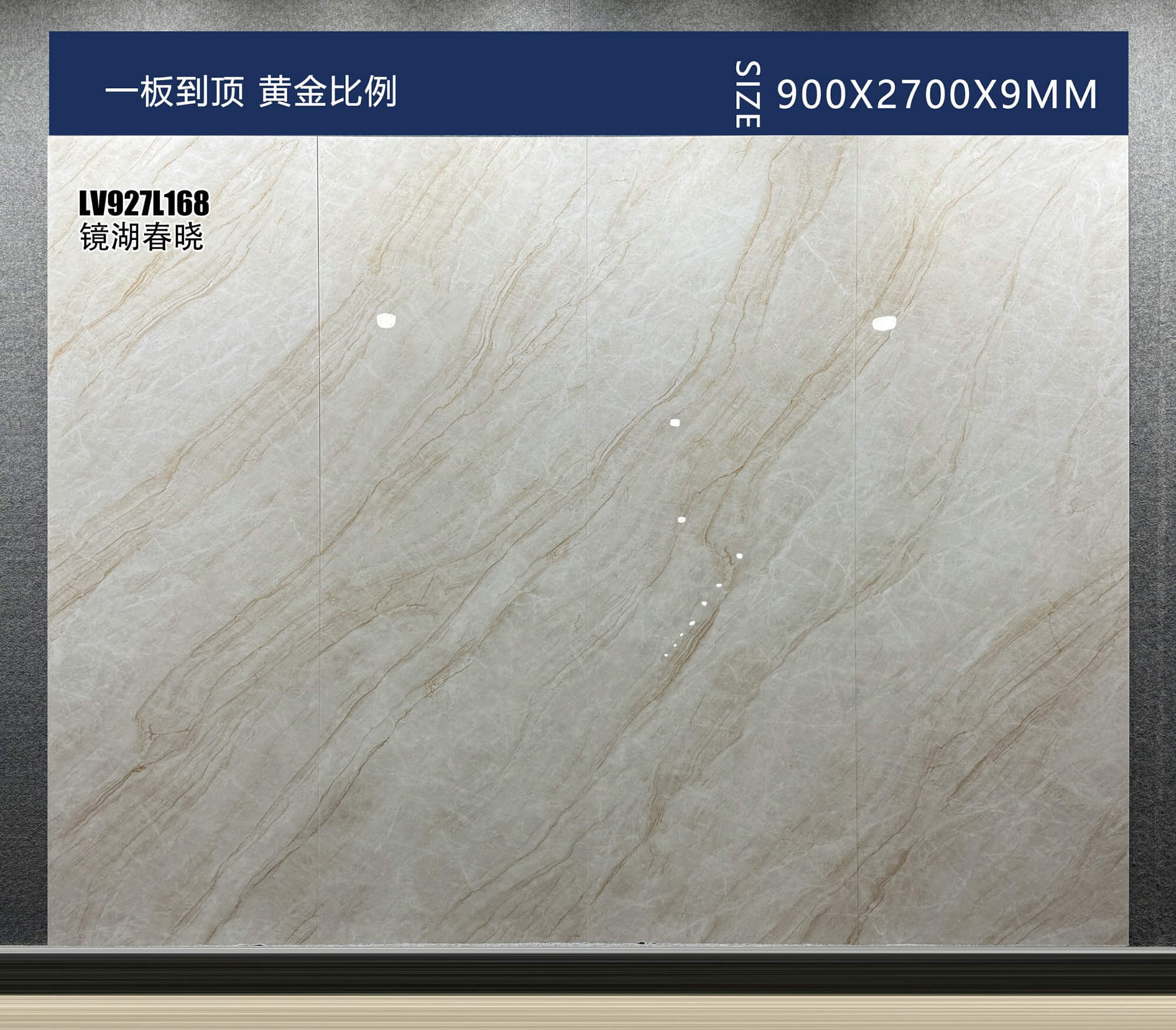镜湖春晓 LV927L168 image 2