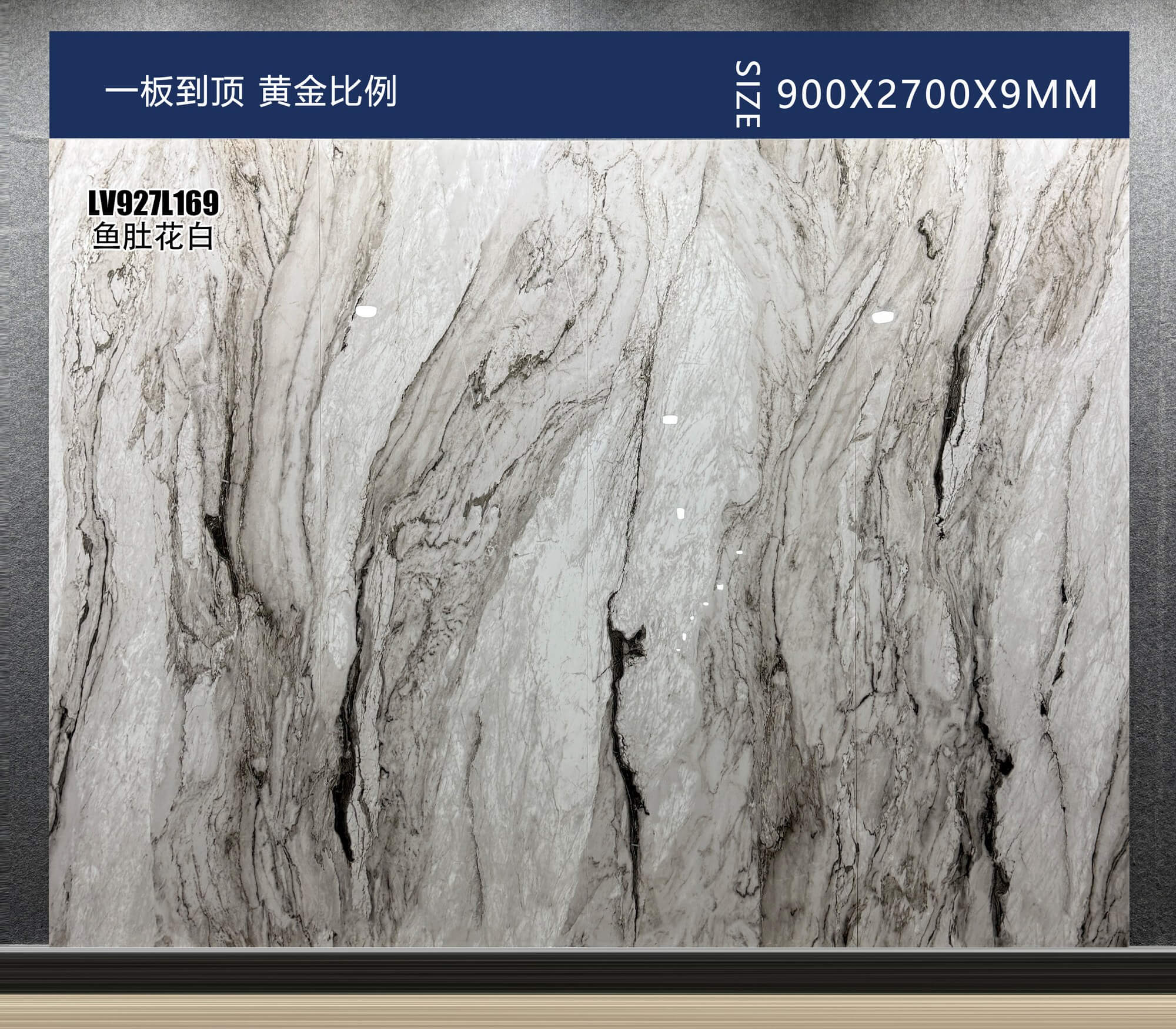 鱼肚花白 LV927L169 image 2