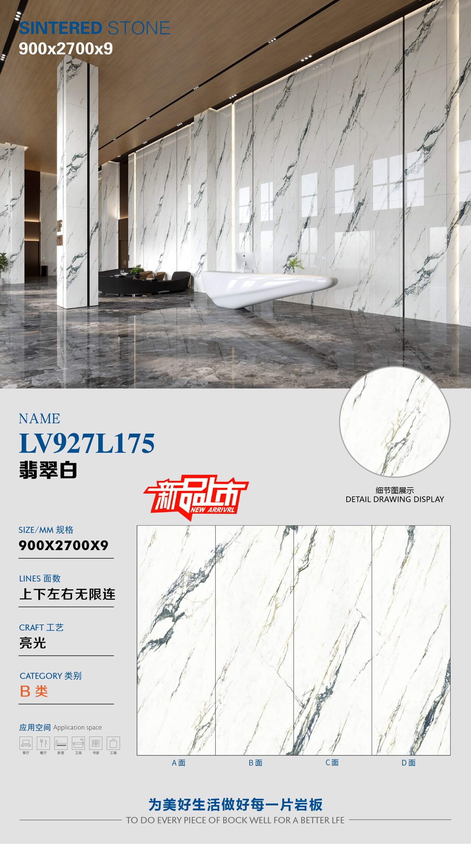 翡翠白