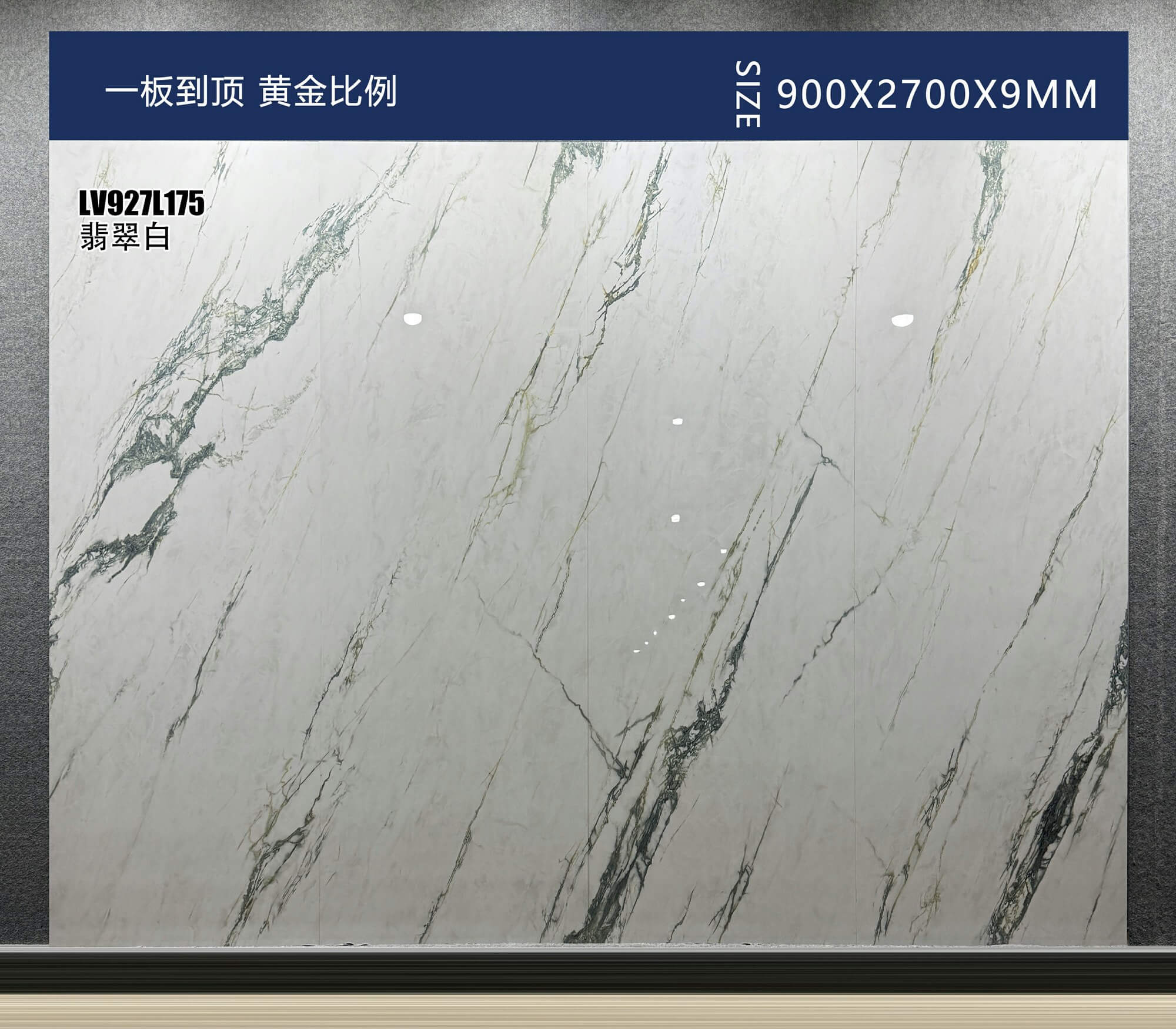 翡翠白 LV927L175 image 2